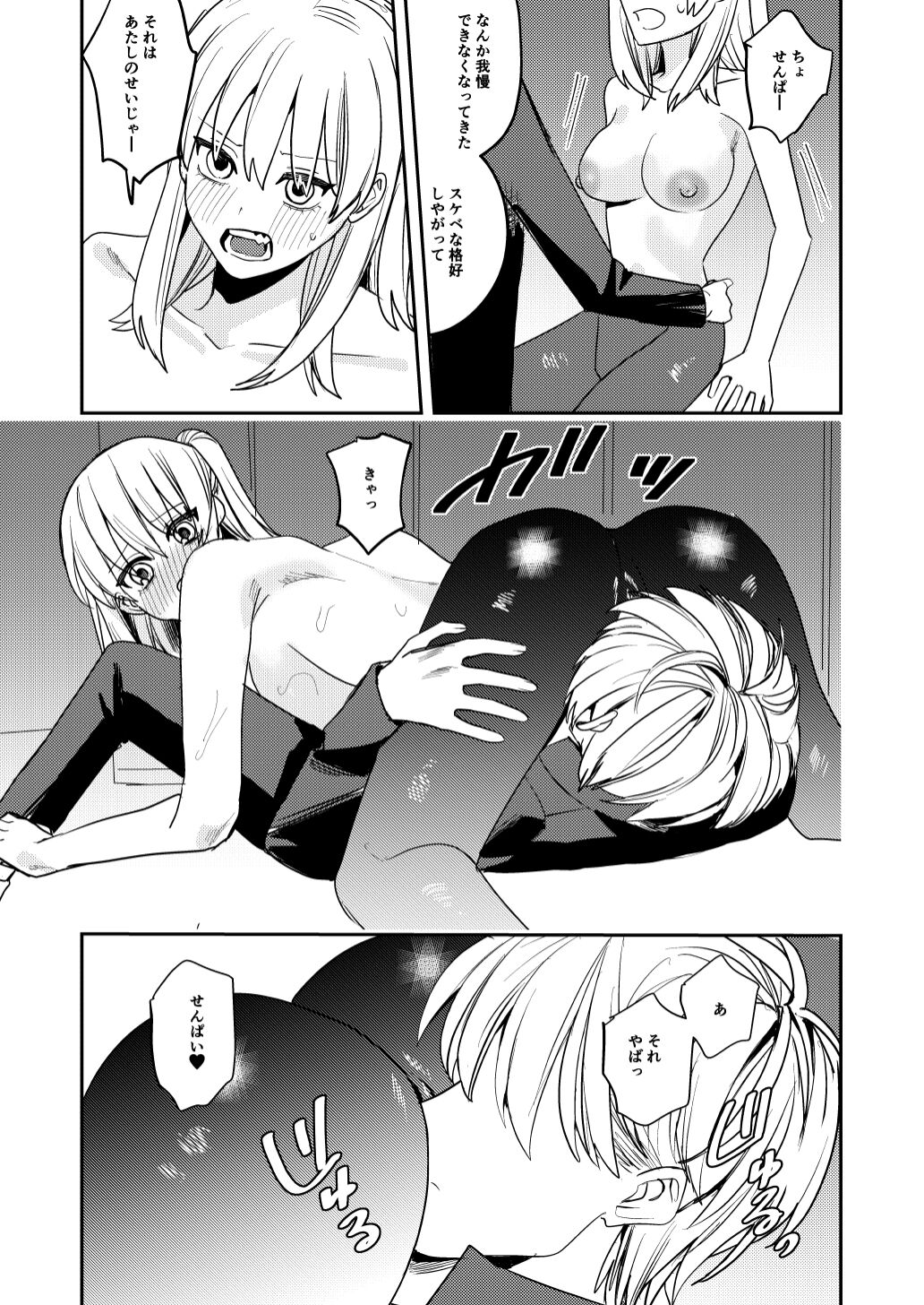 31