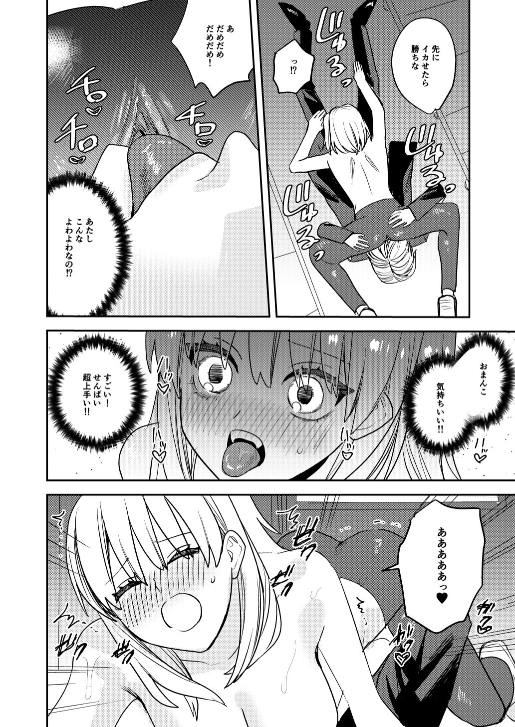 32