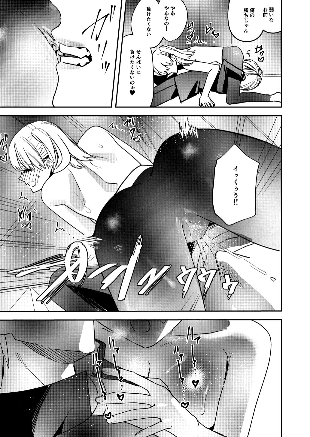 33