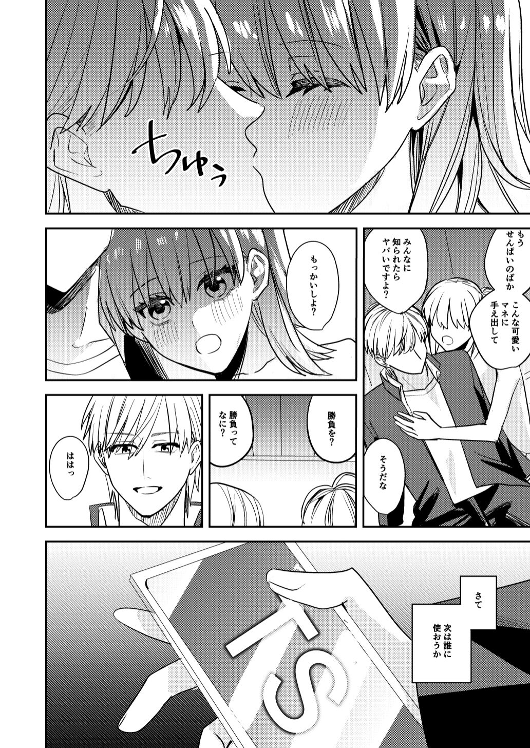 34