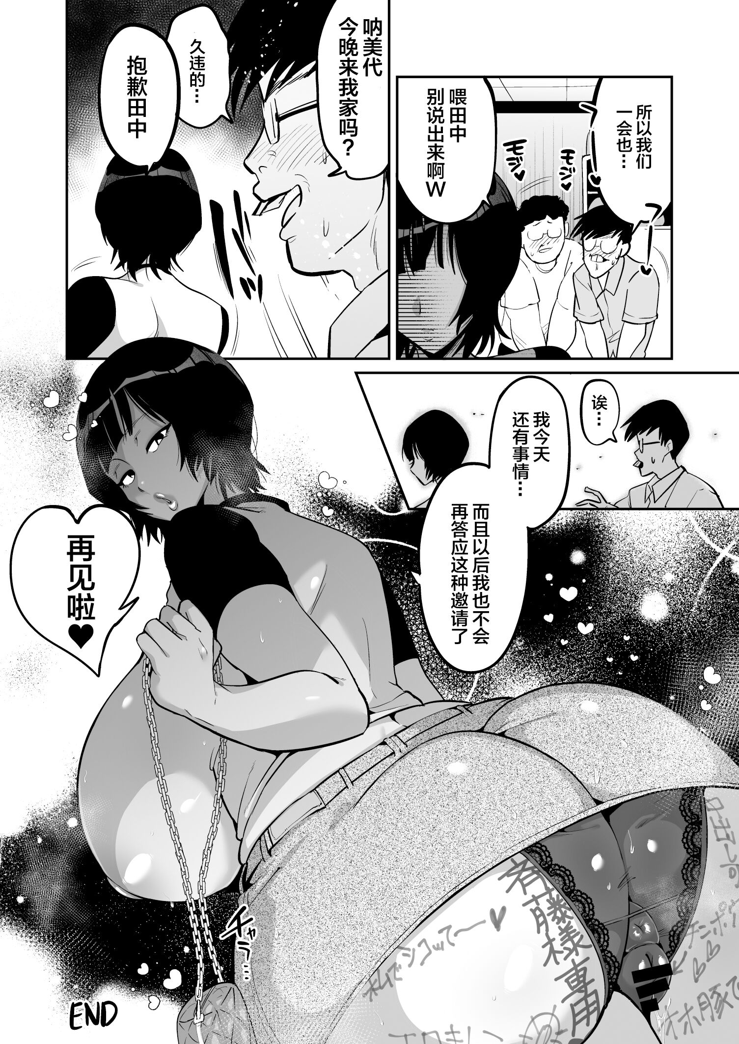 30