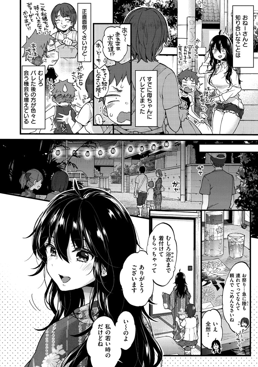 042