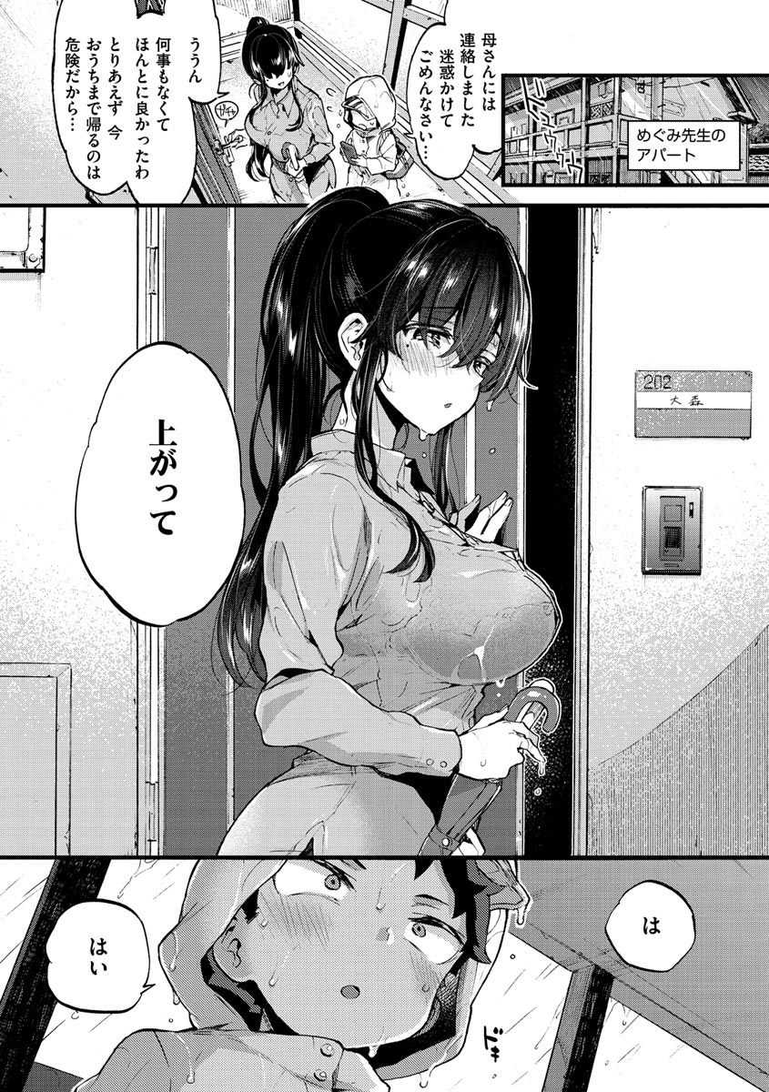 122