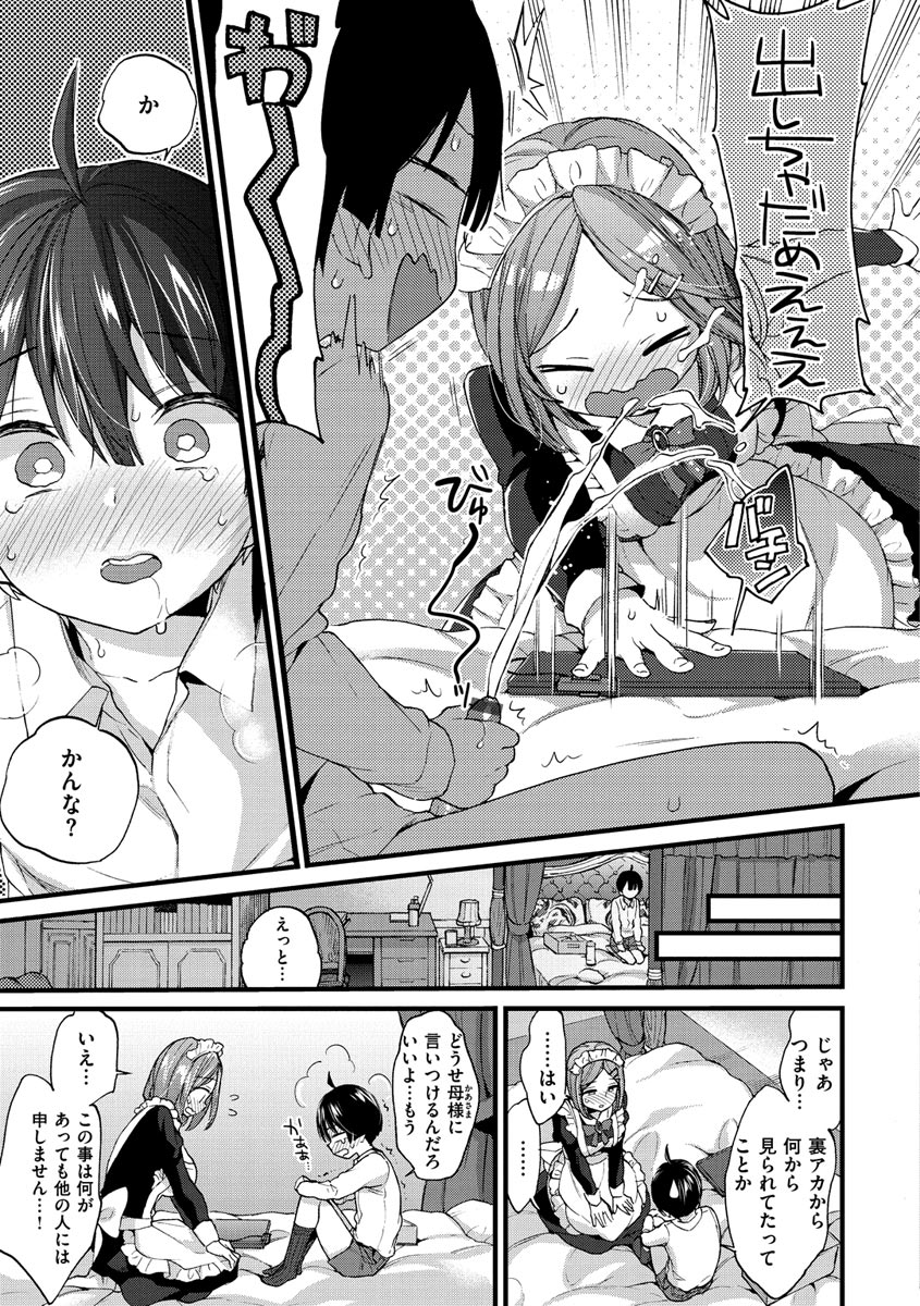 155