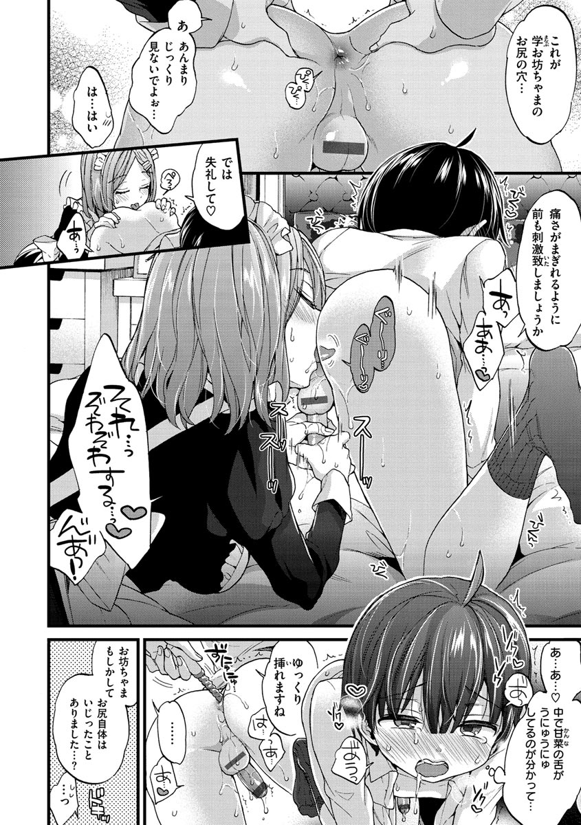 164
