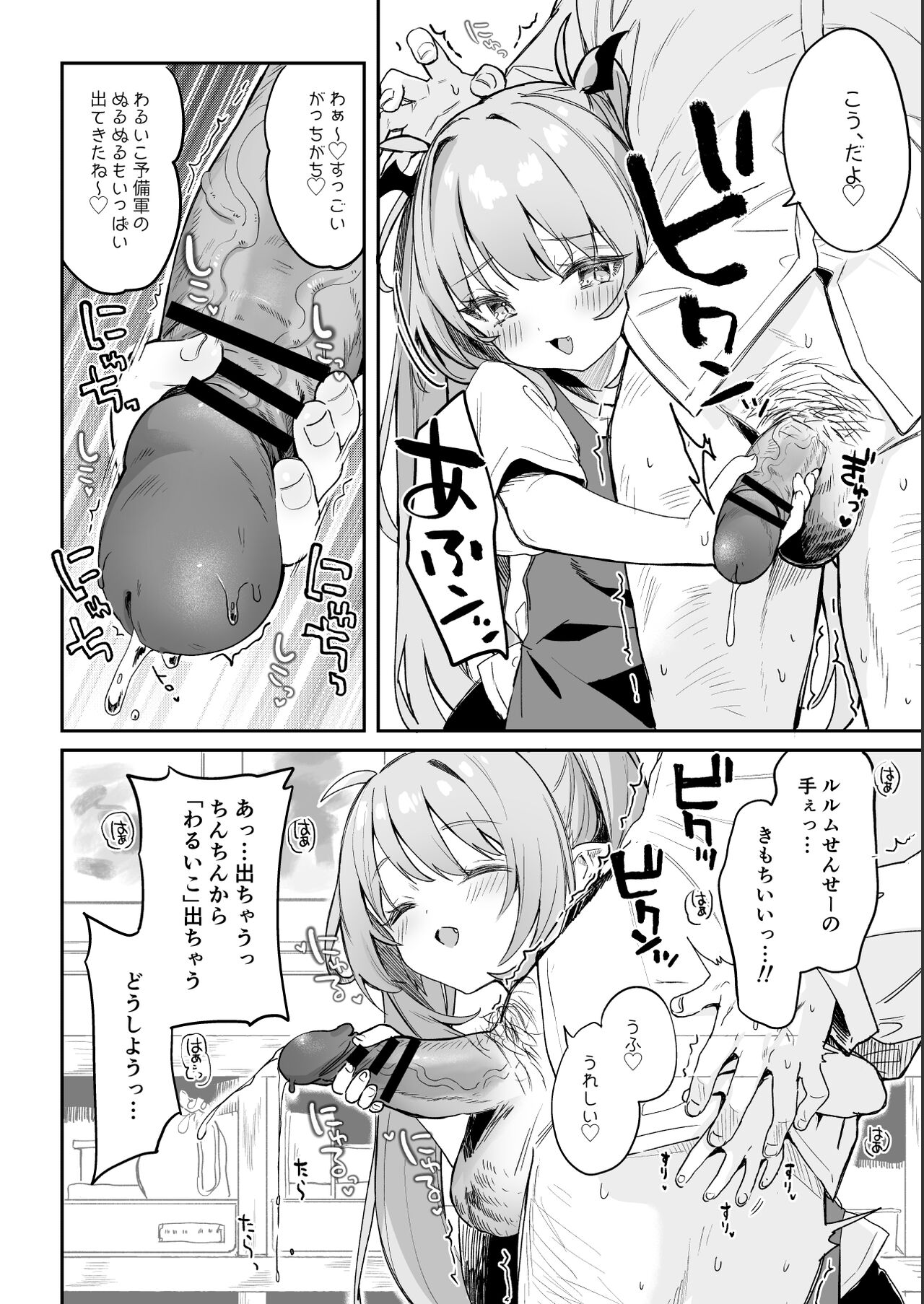 08