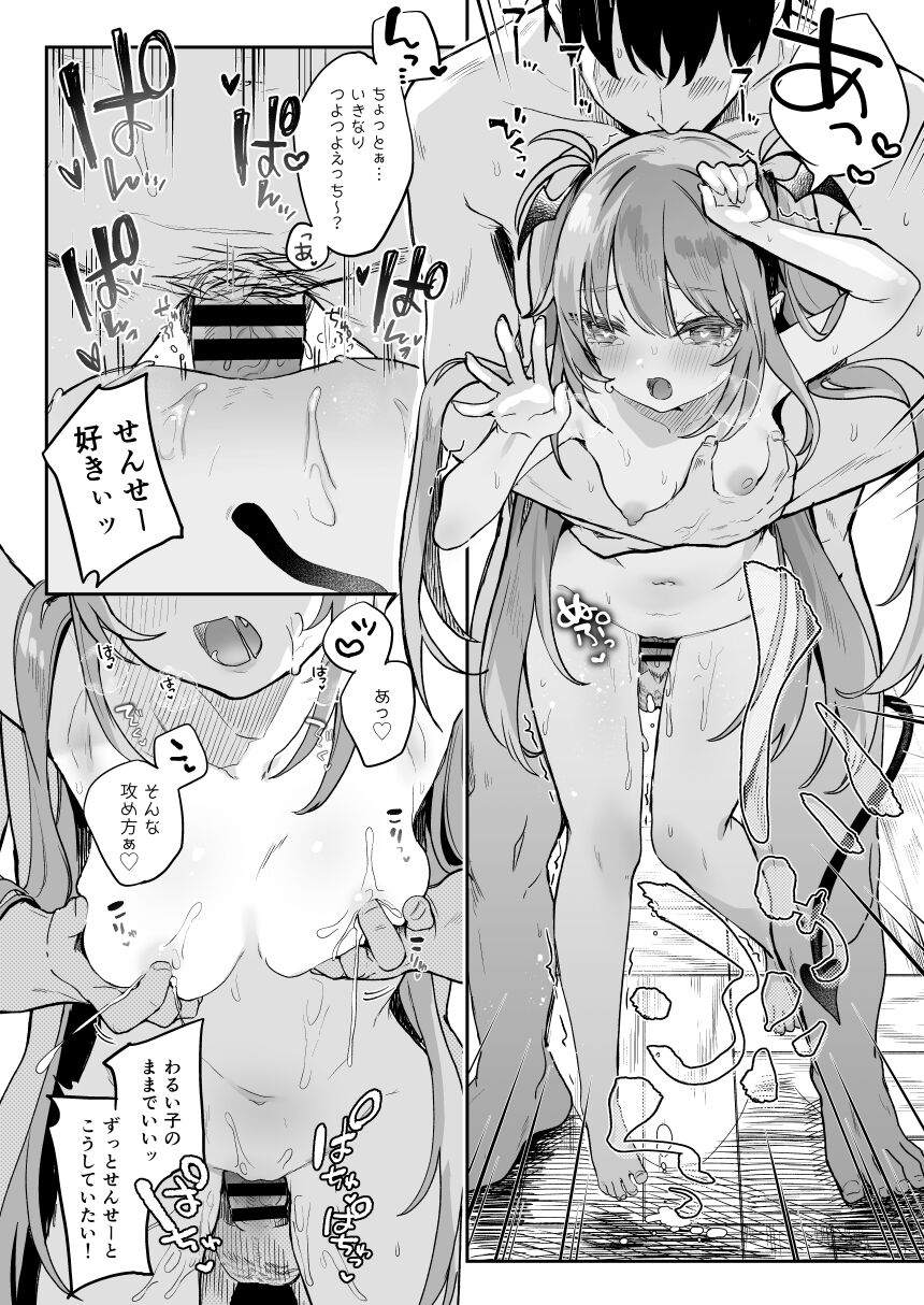33