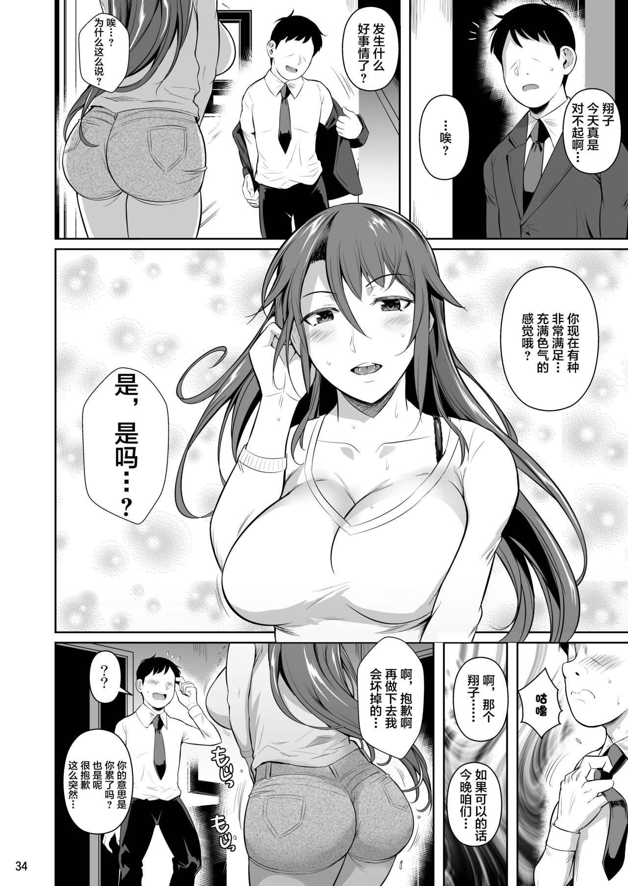 36