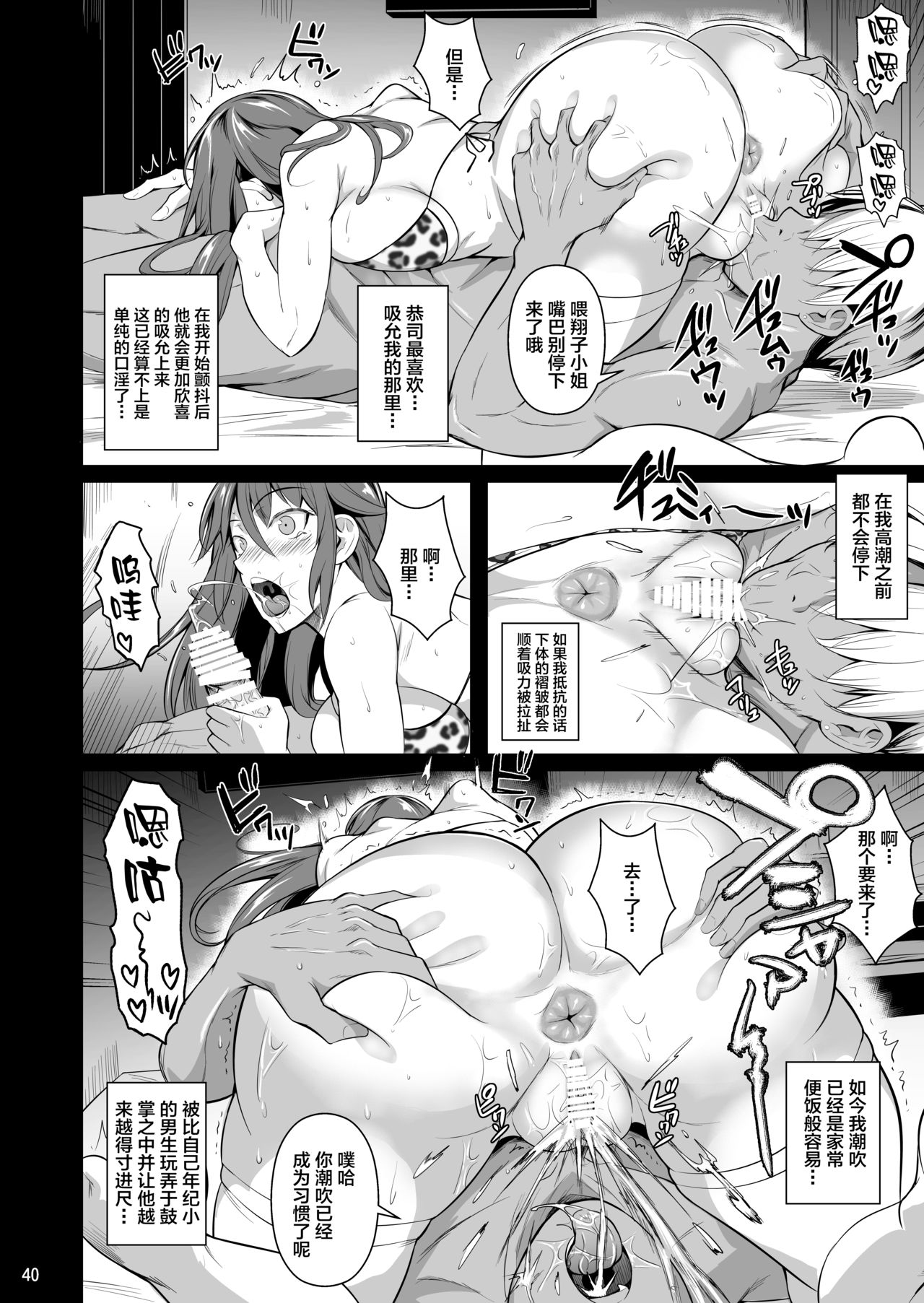 42