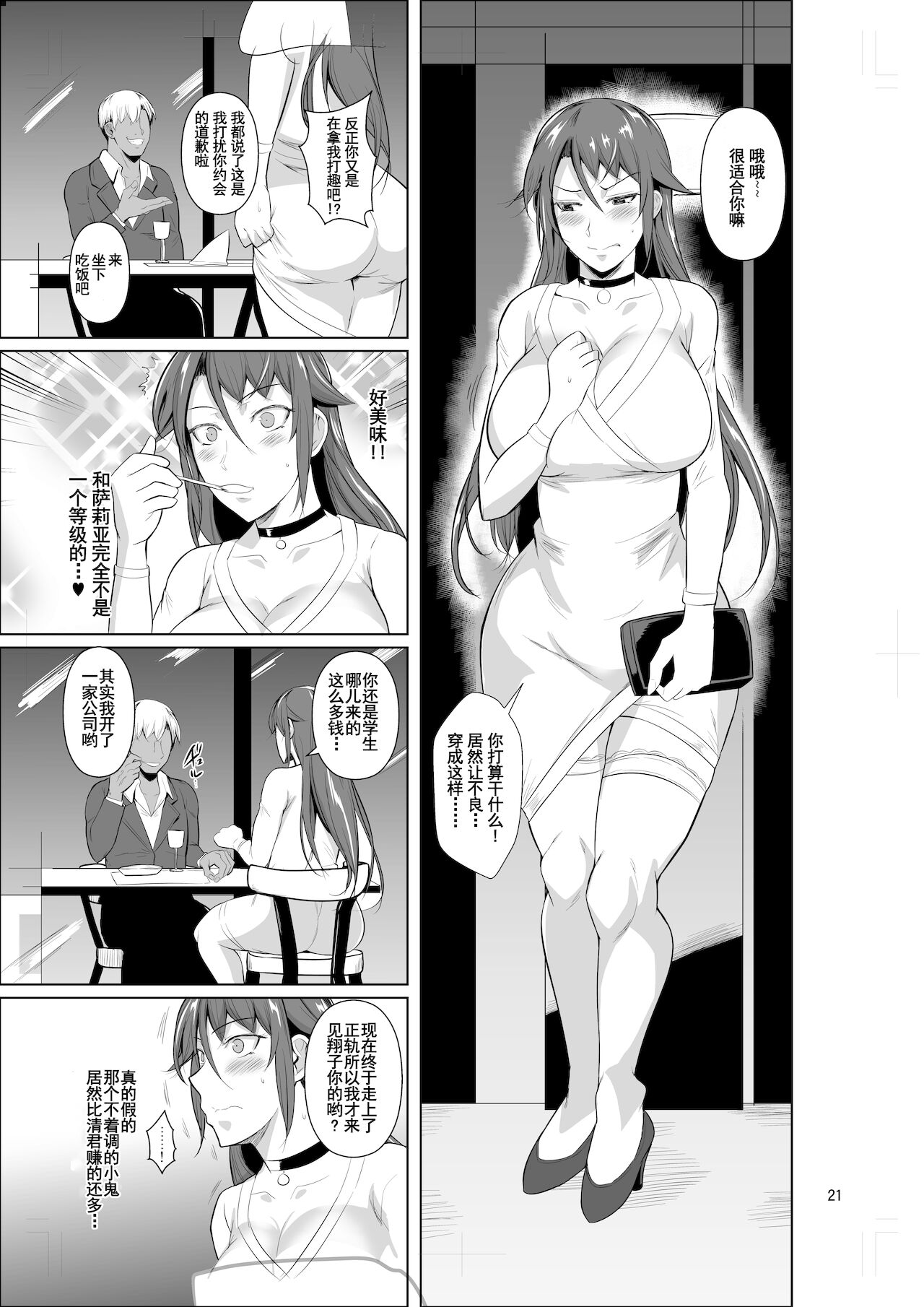 22