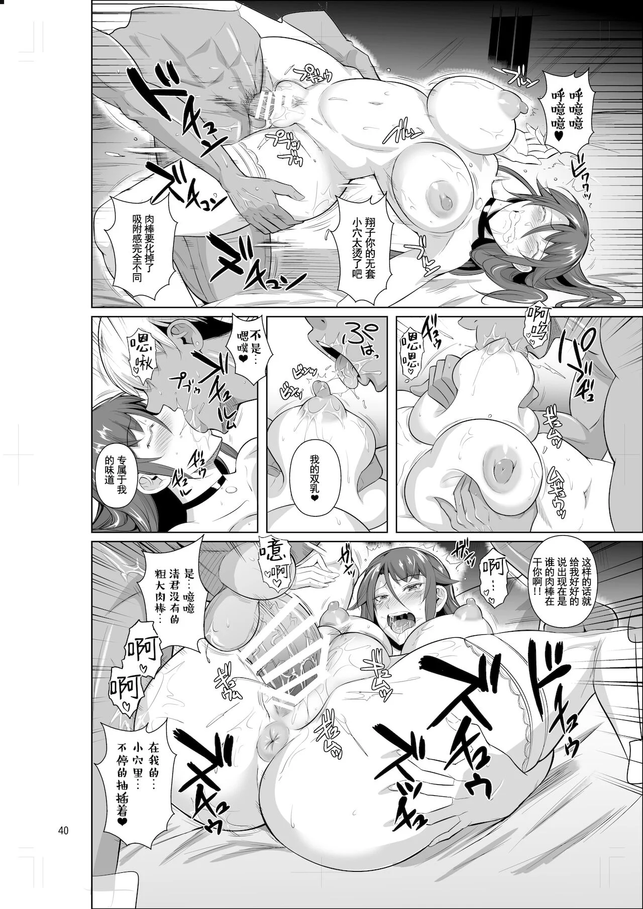 41