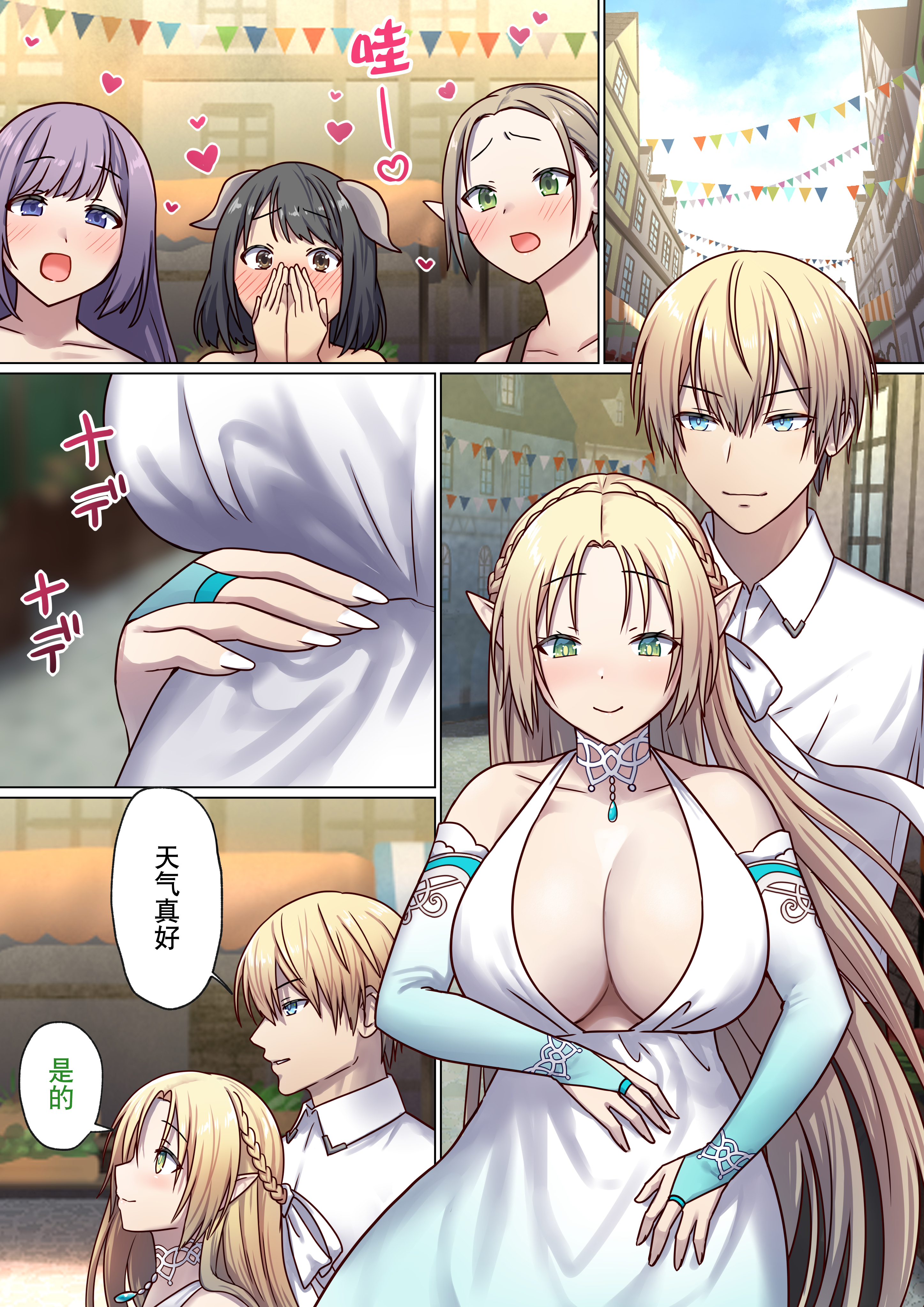 123