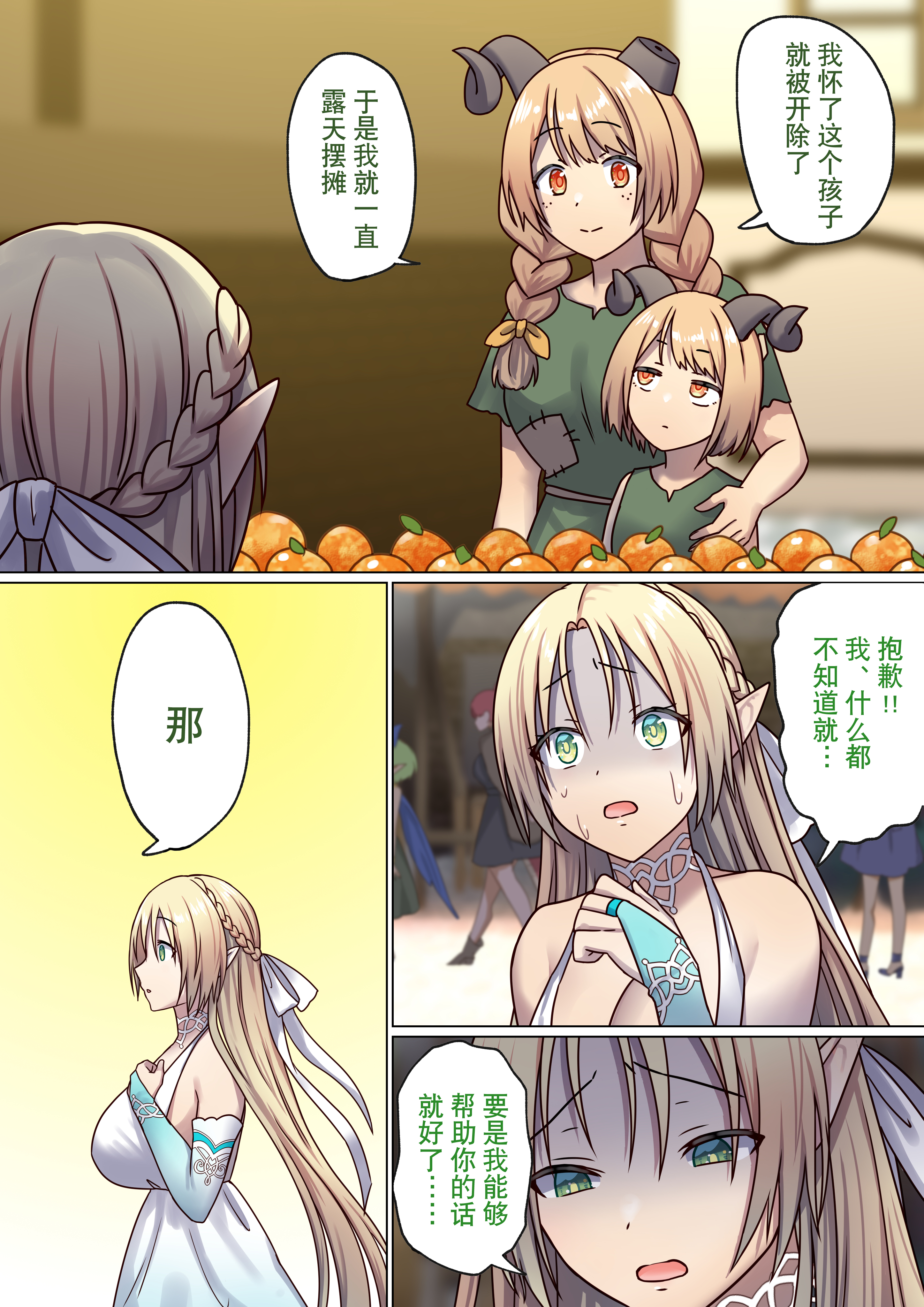 129