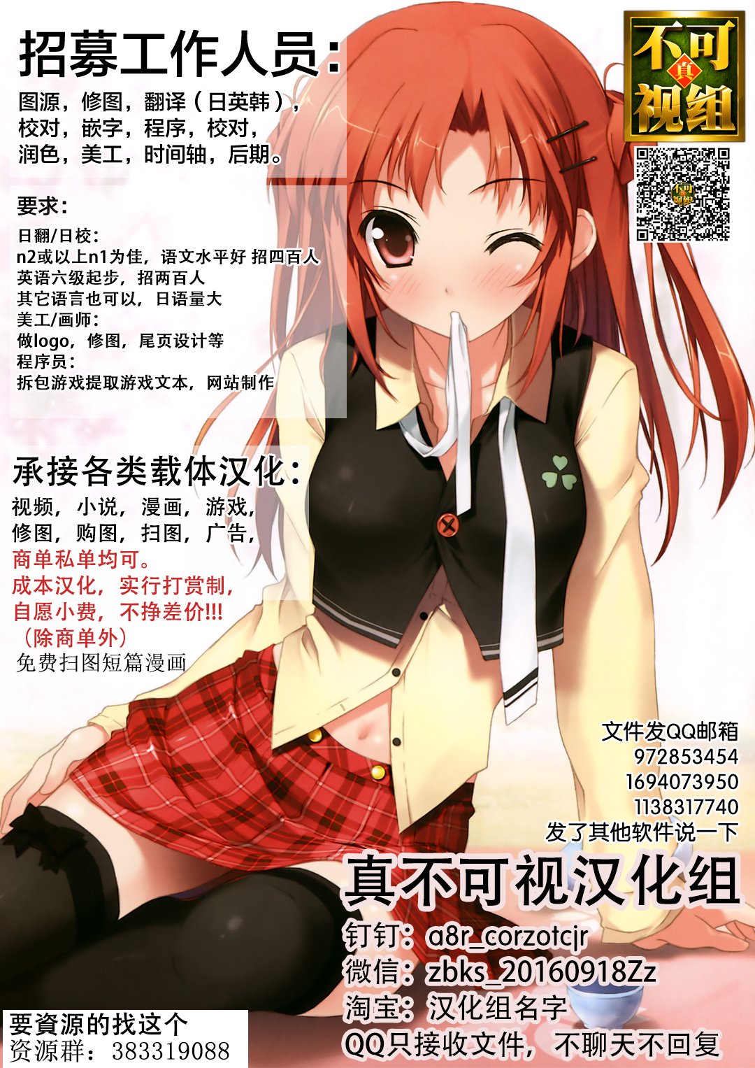 尾页
