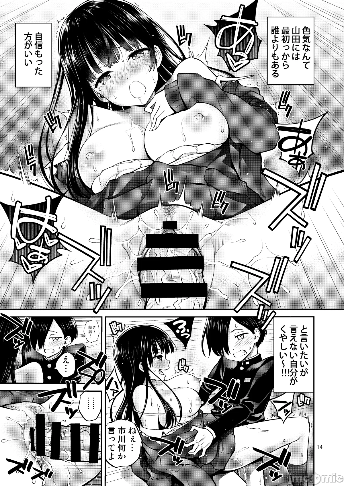 00014
