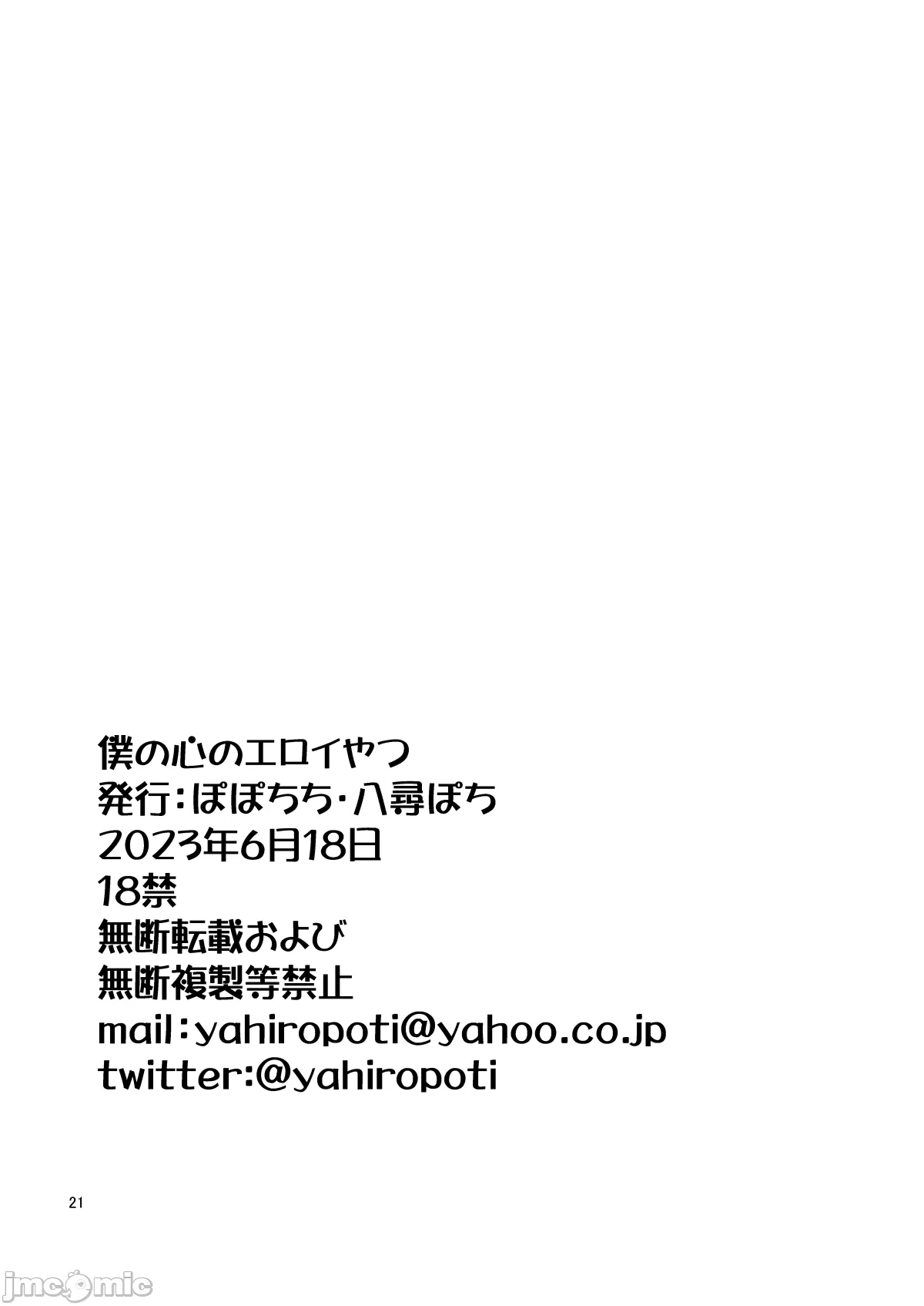 00021