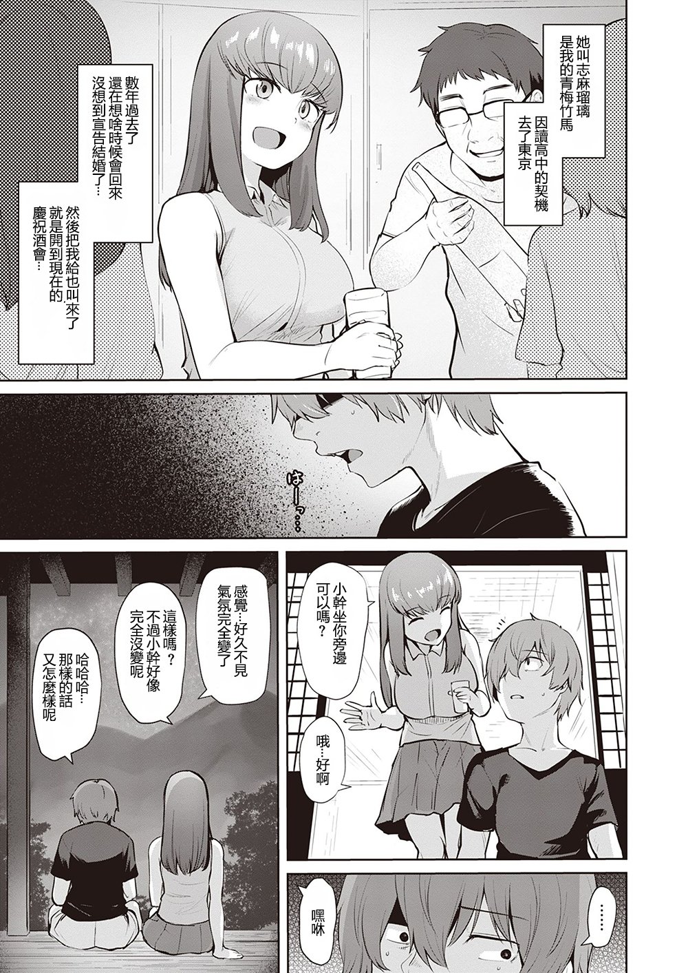 52