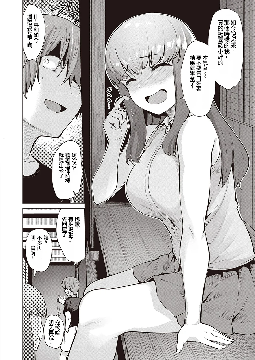 53