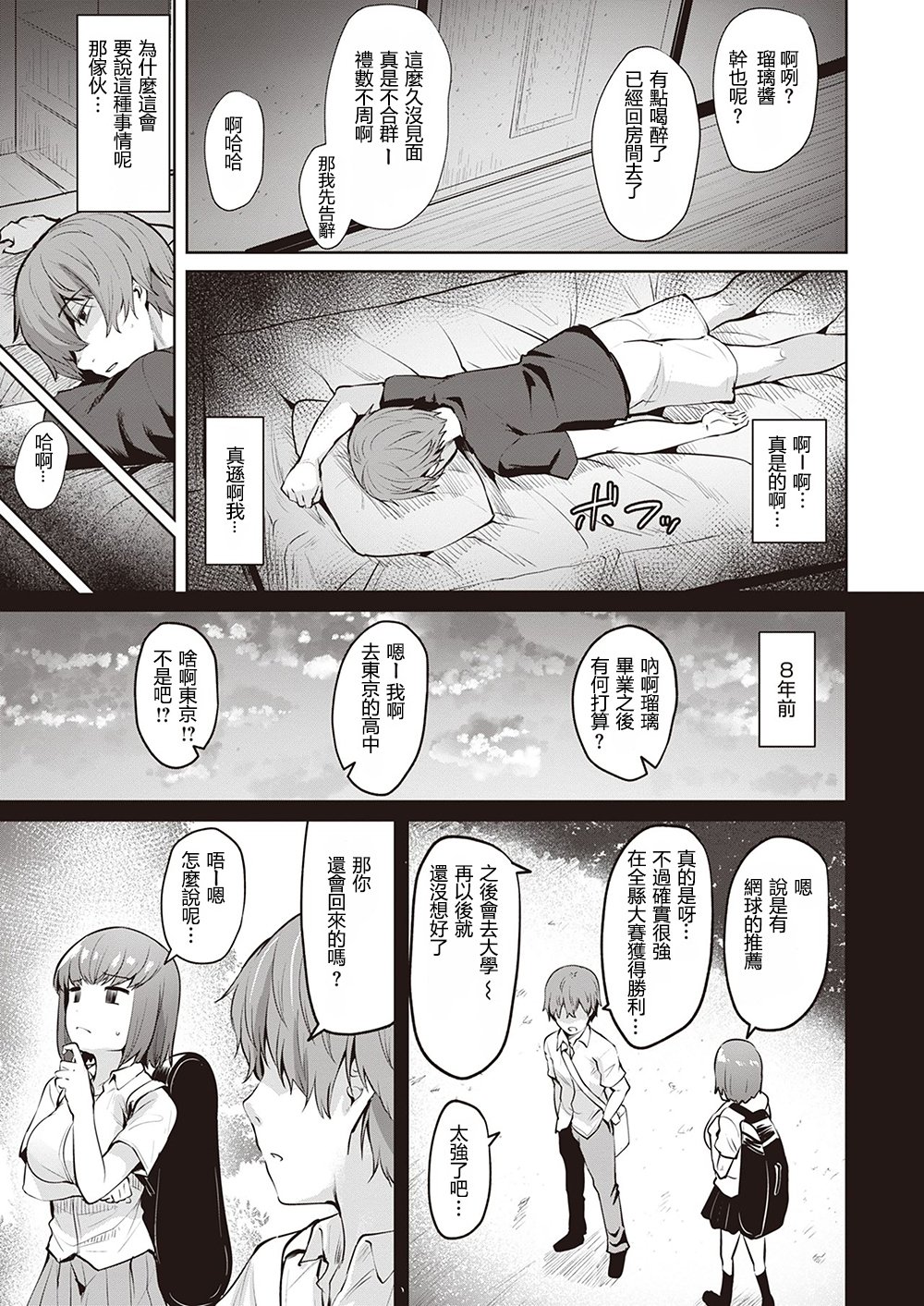 54