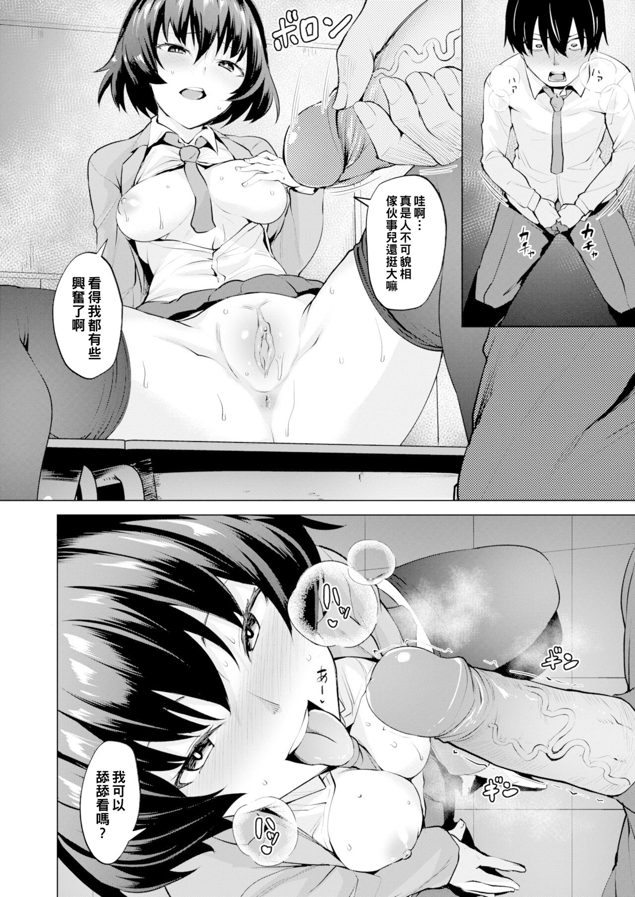 08