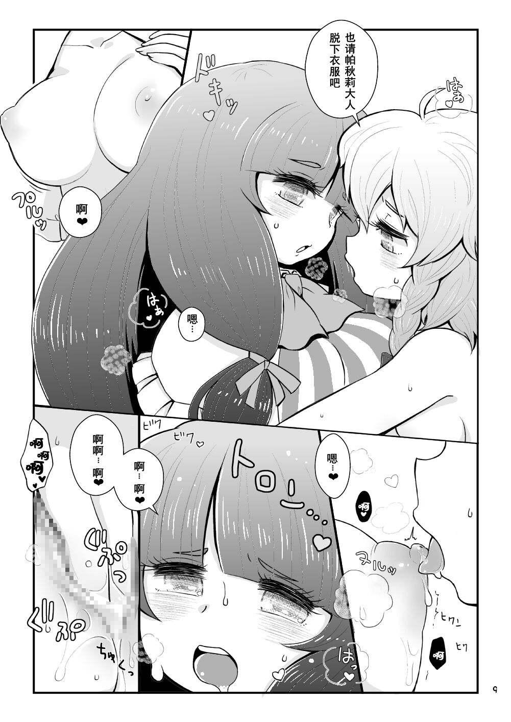 07