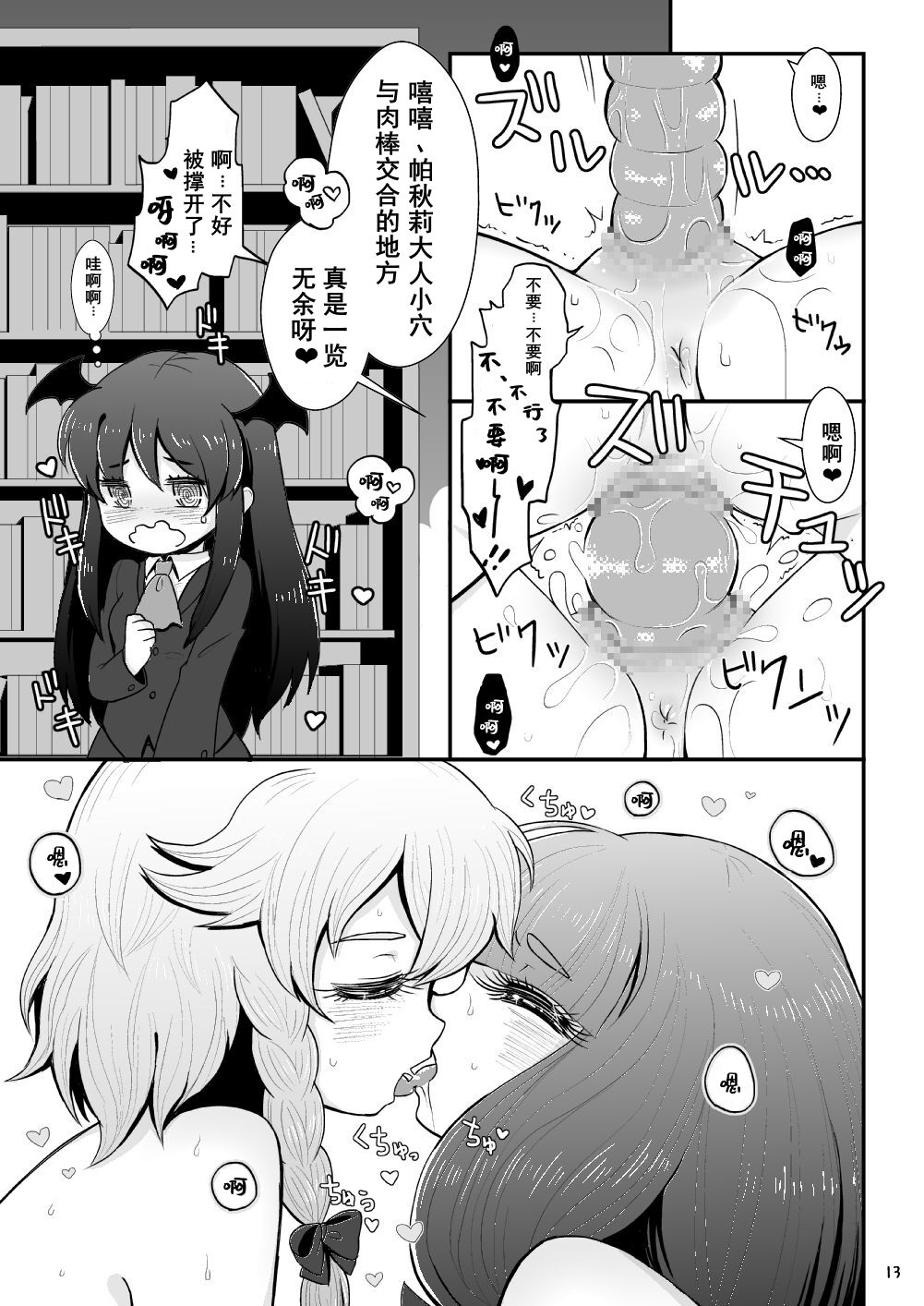 11