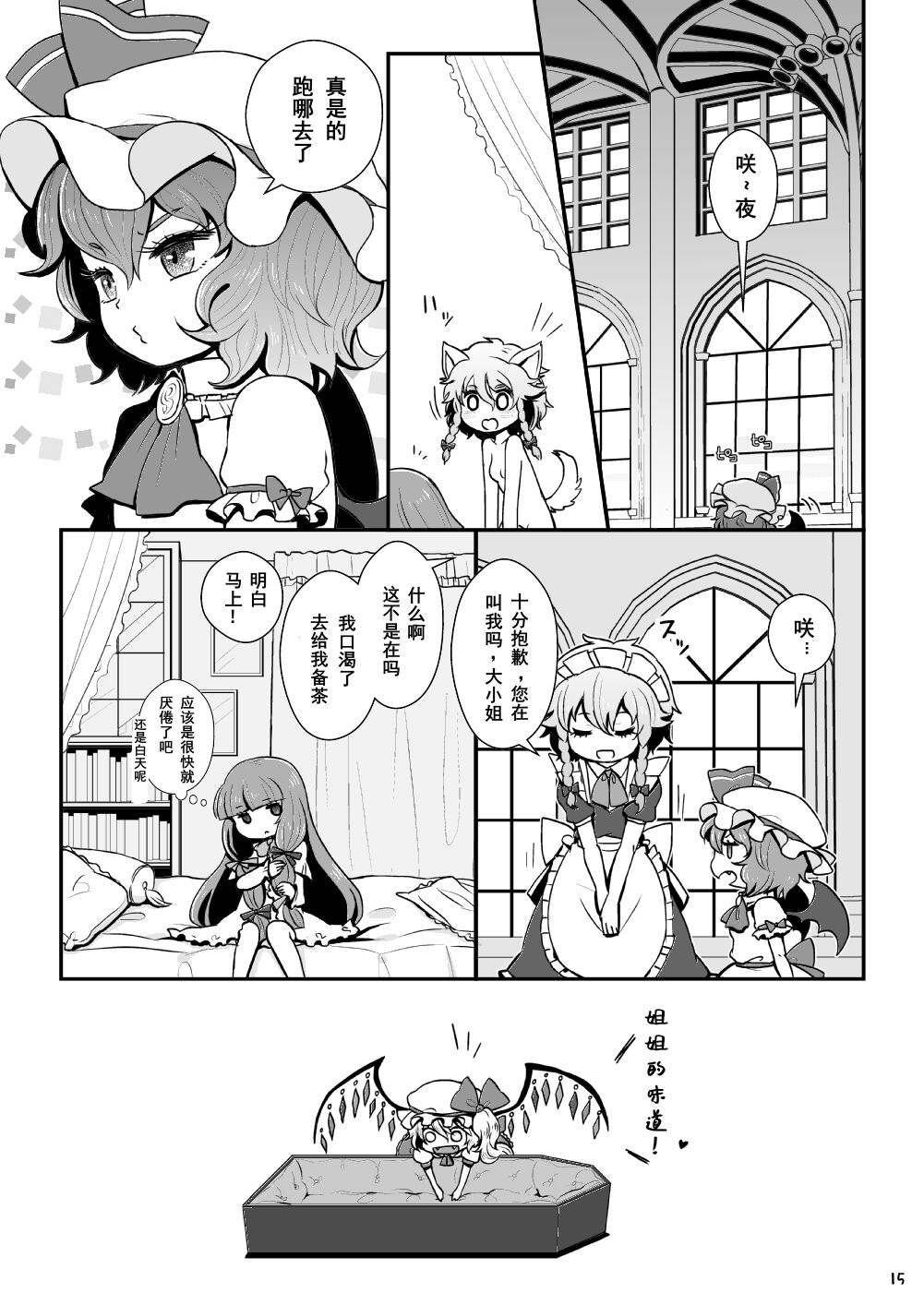 13