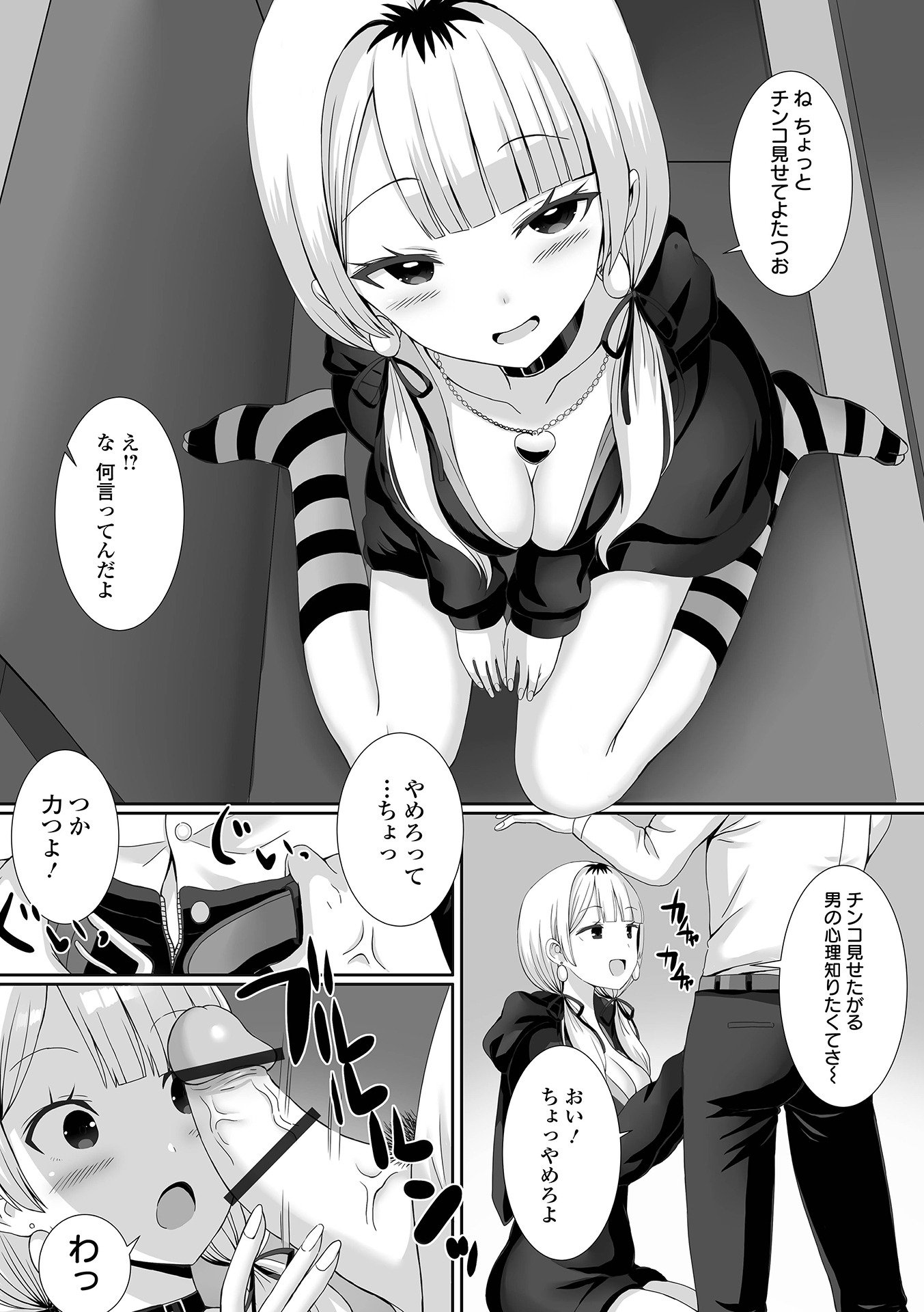 43