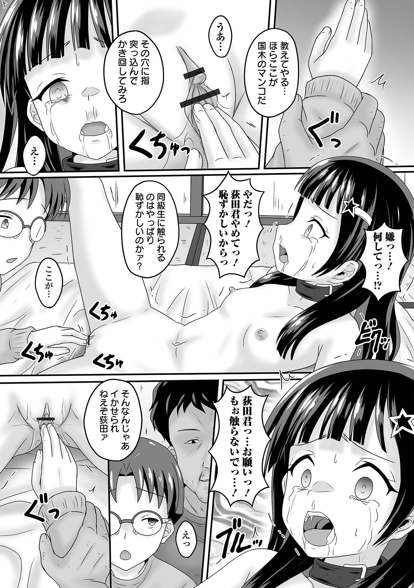 72