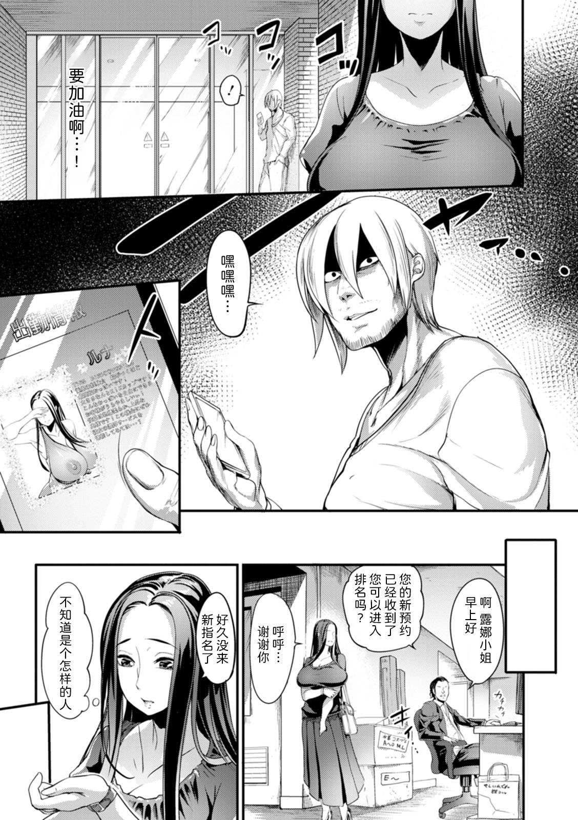 100