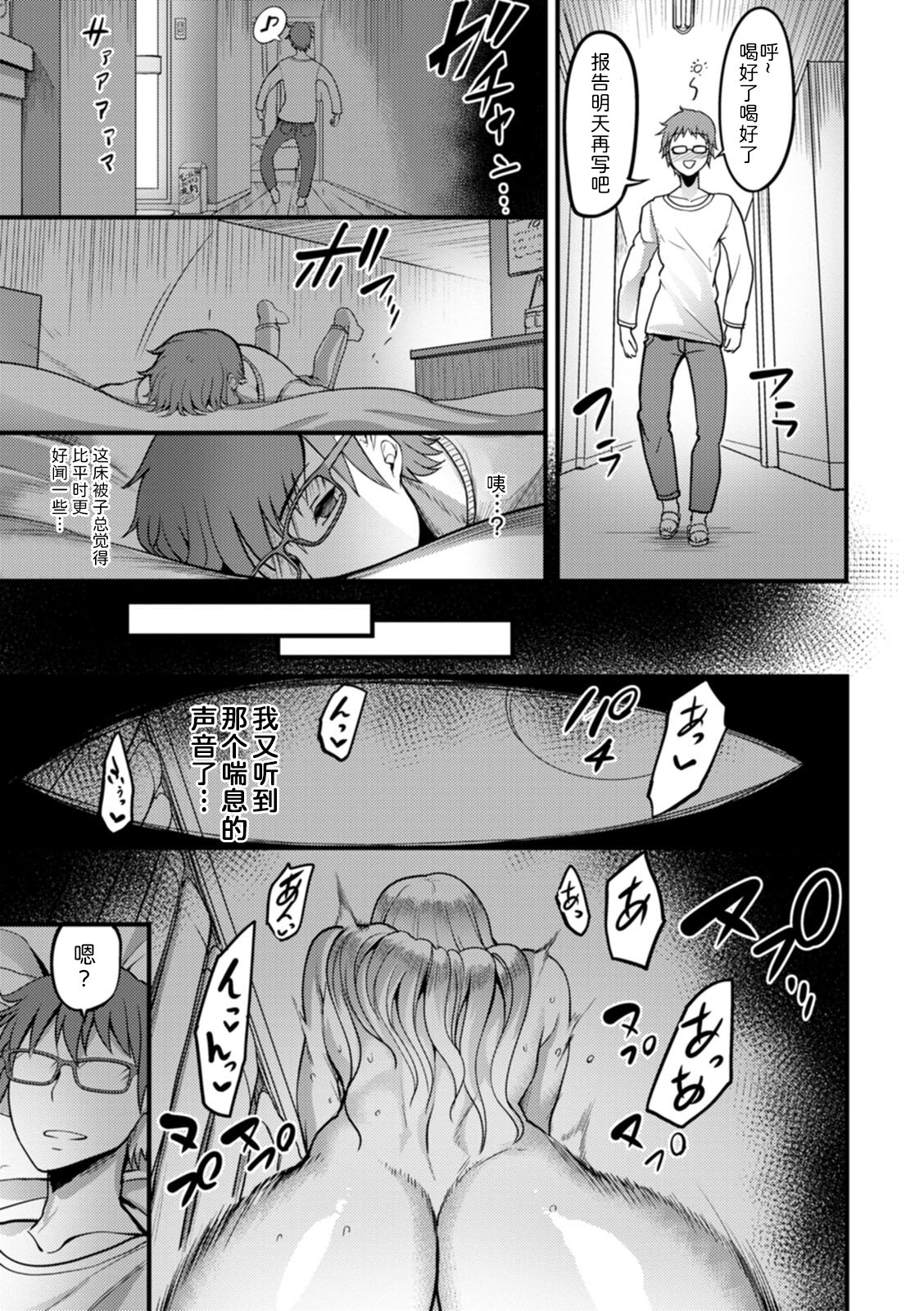 144