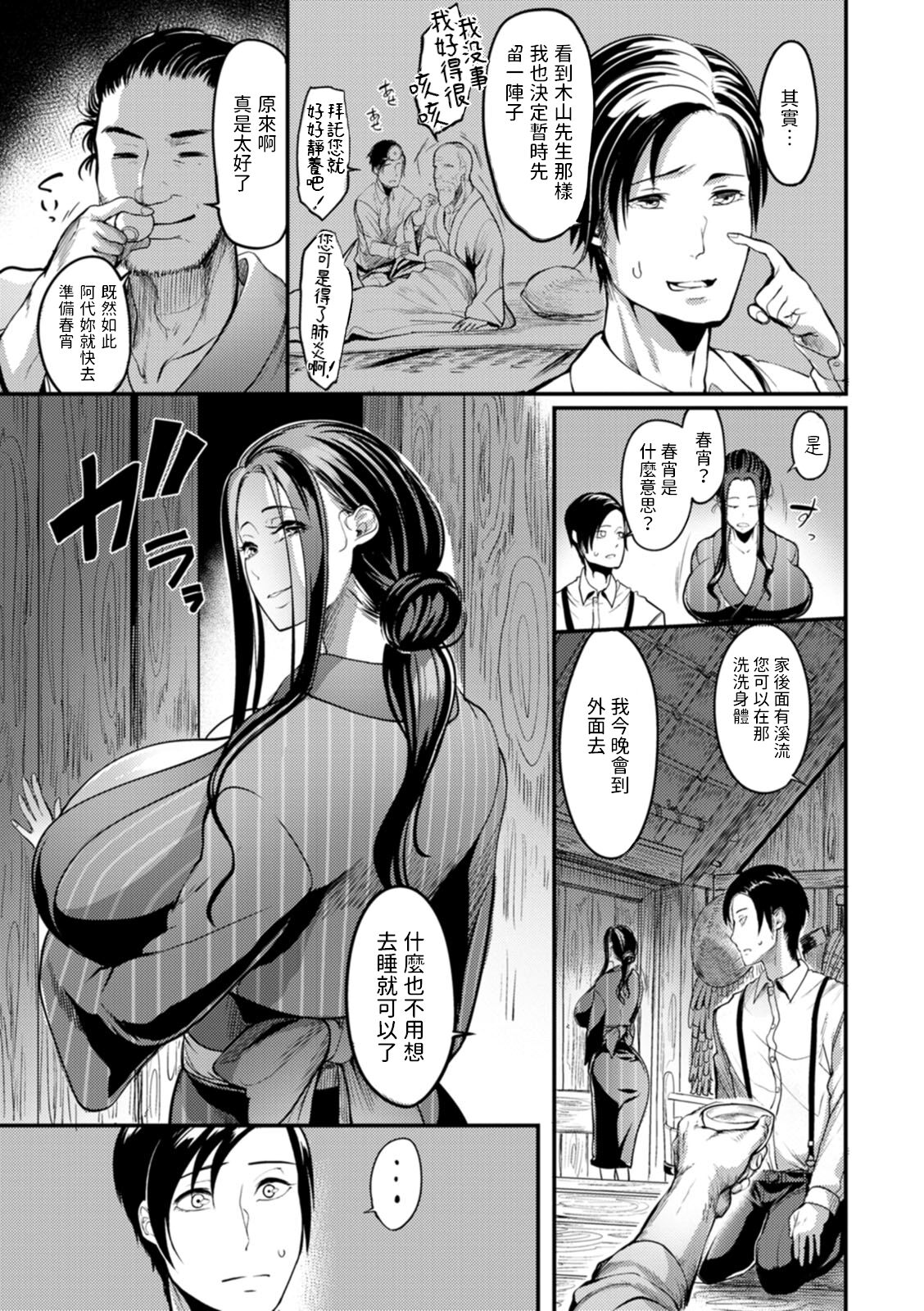 166