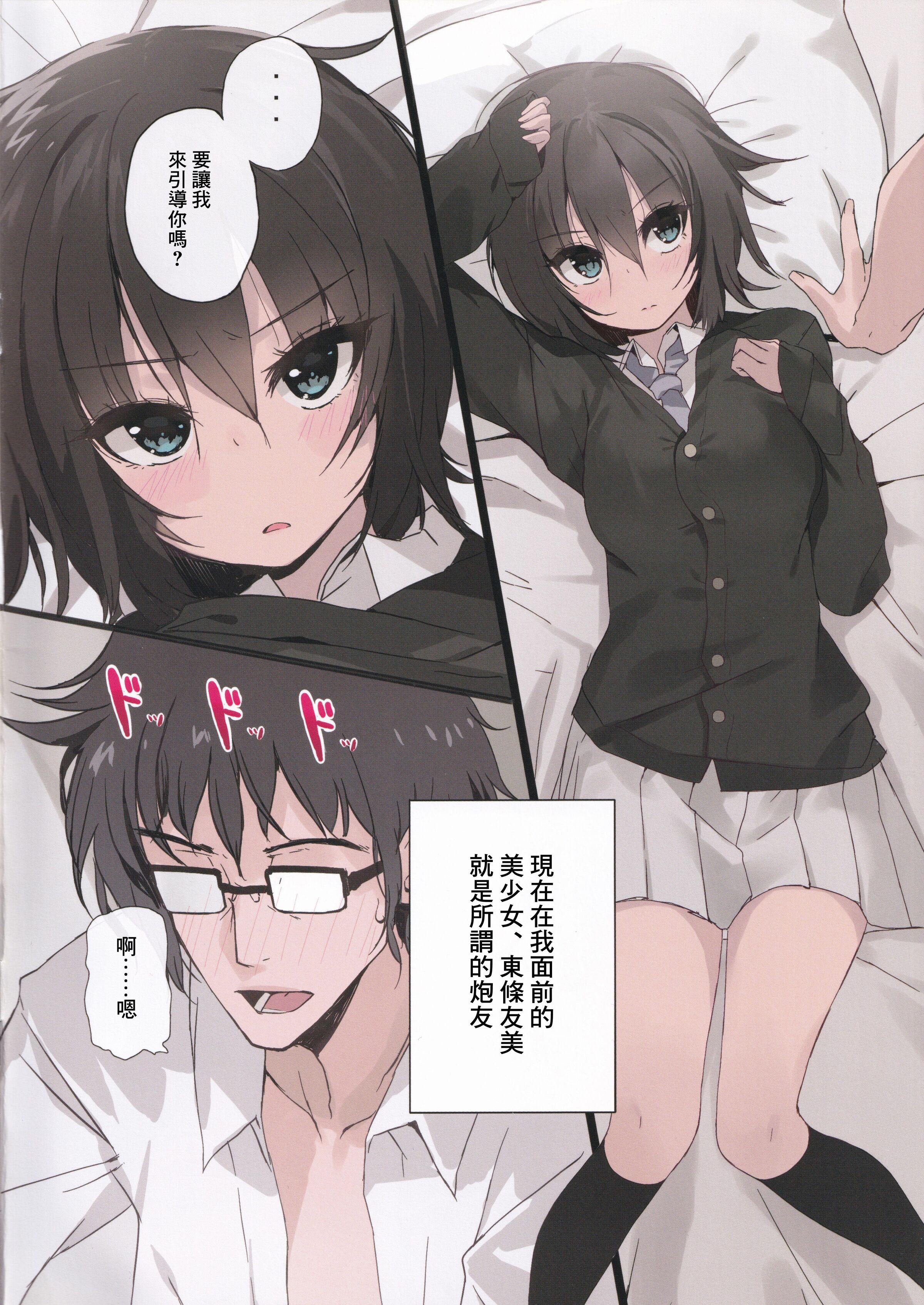 02