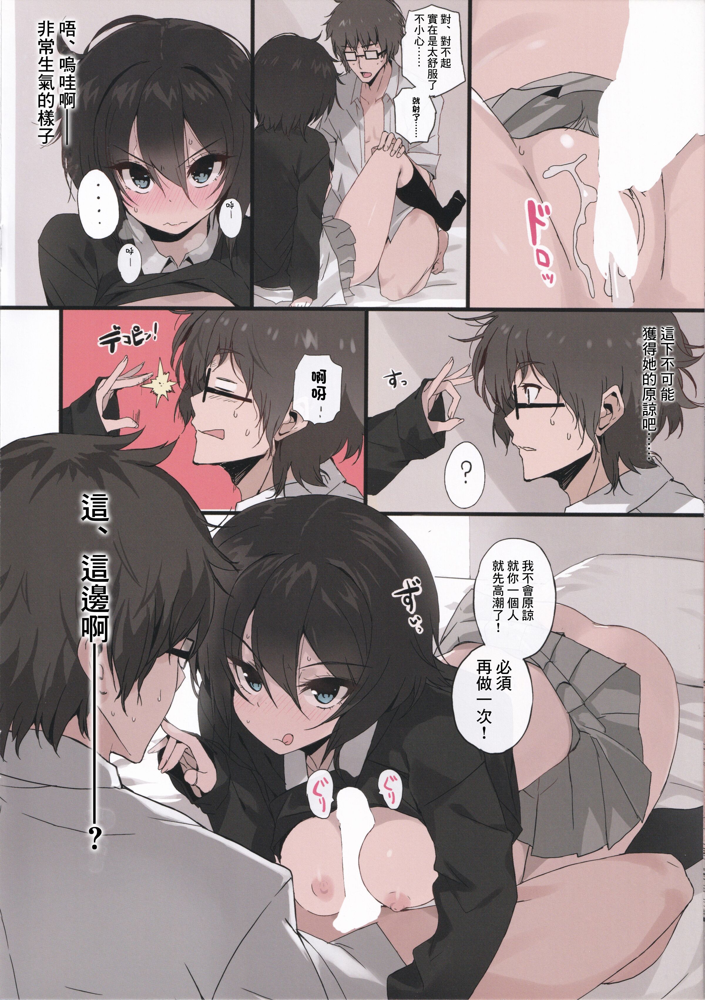 08