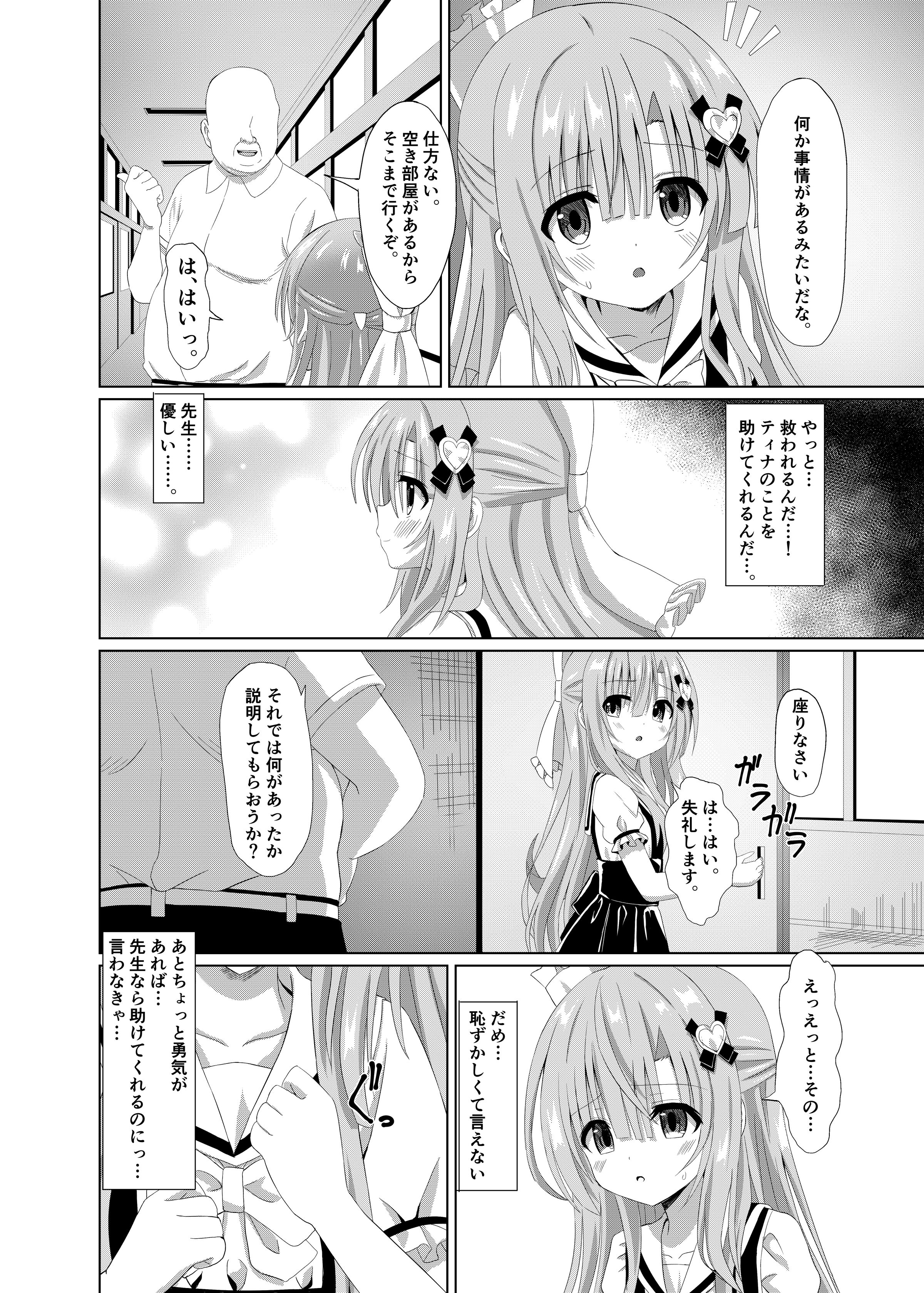 06