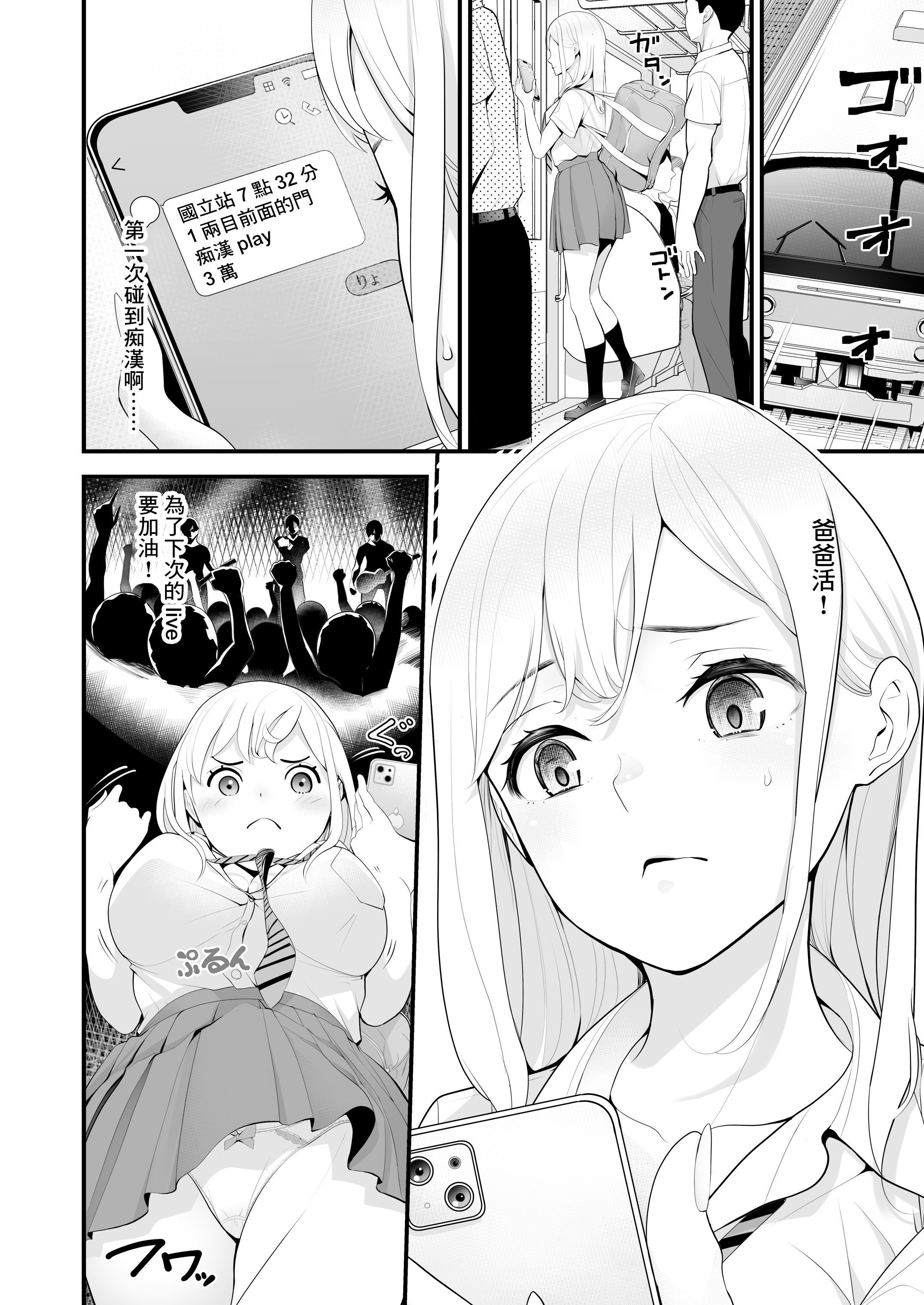 02