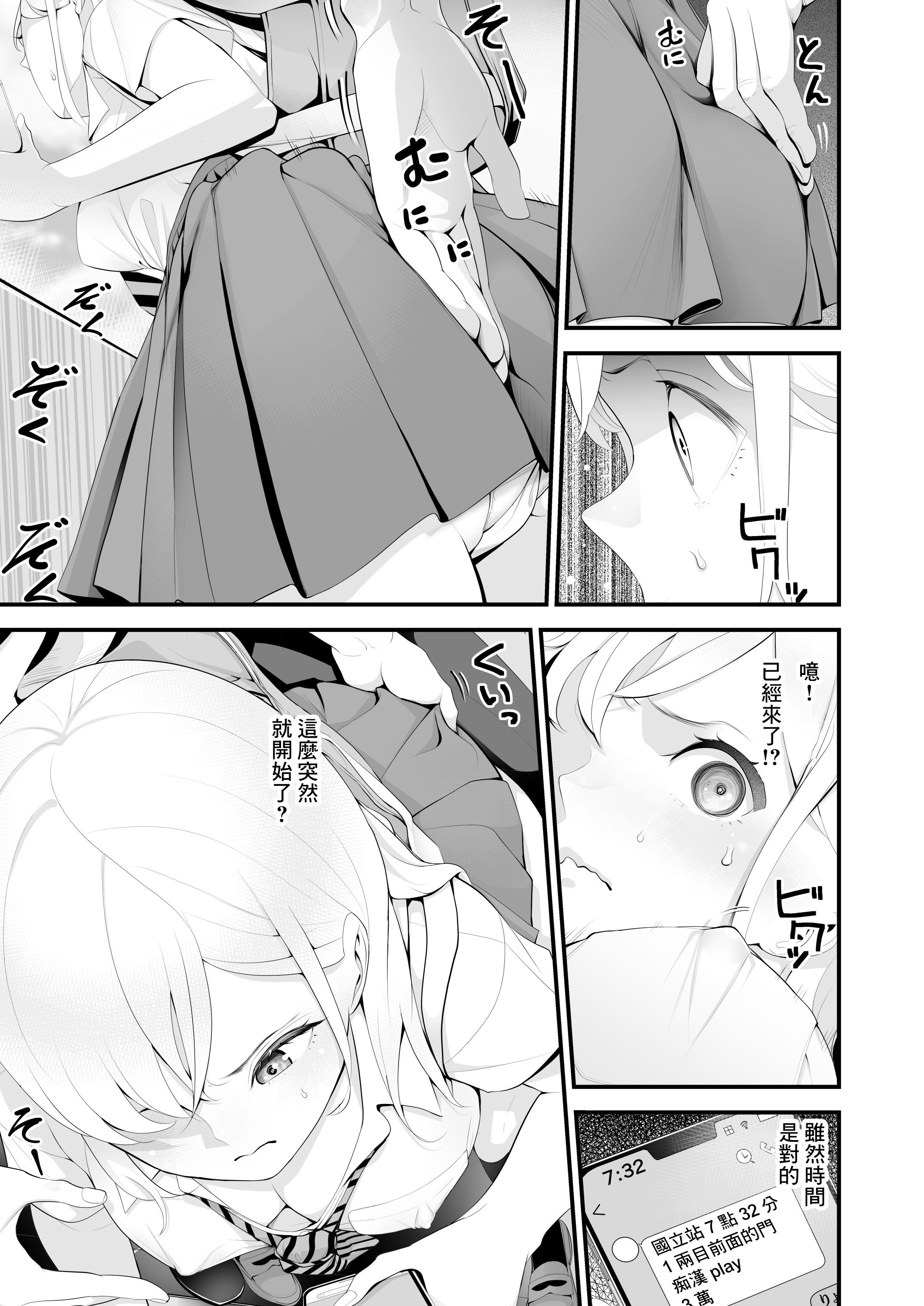 03