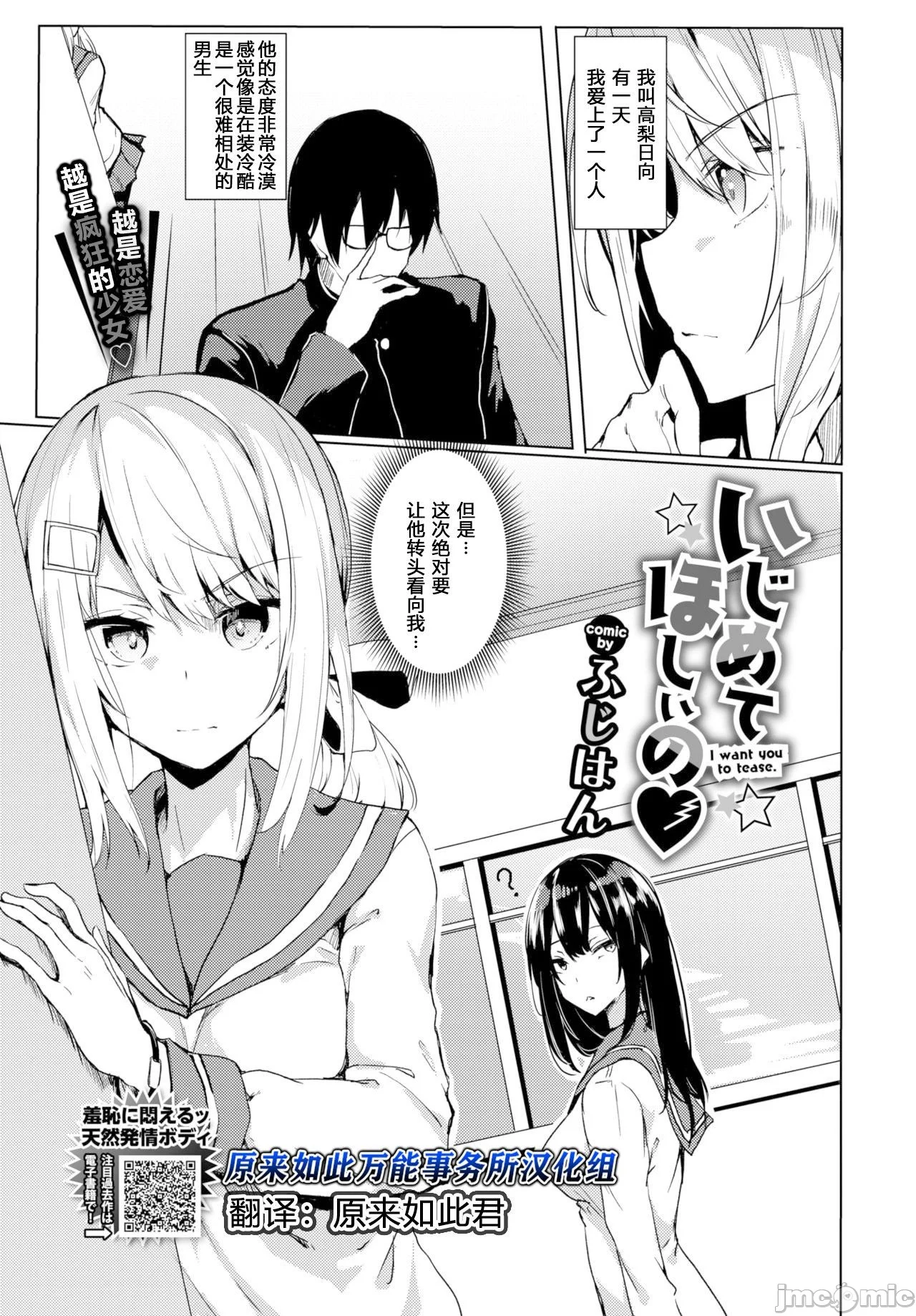 105