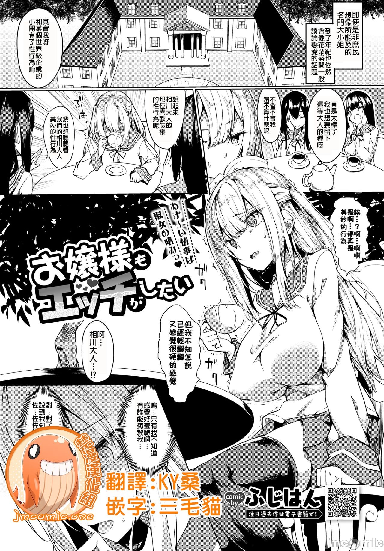 143