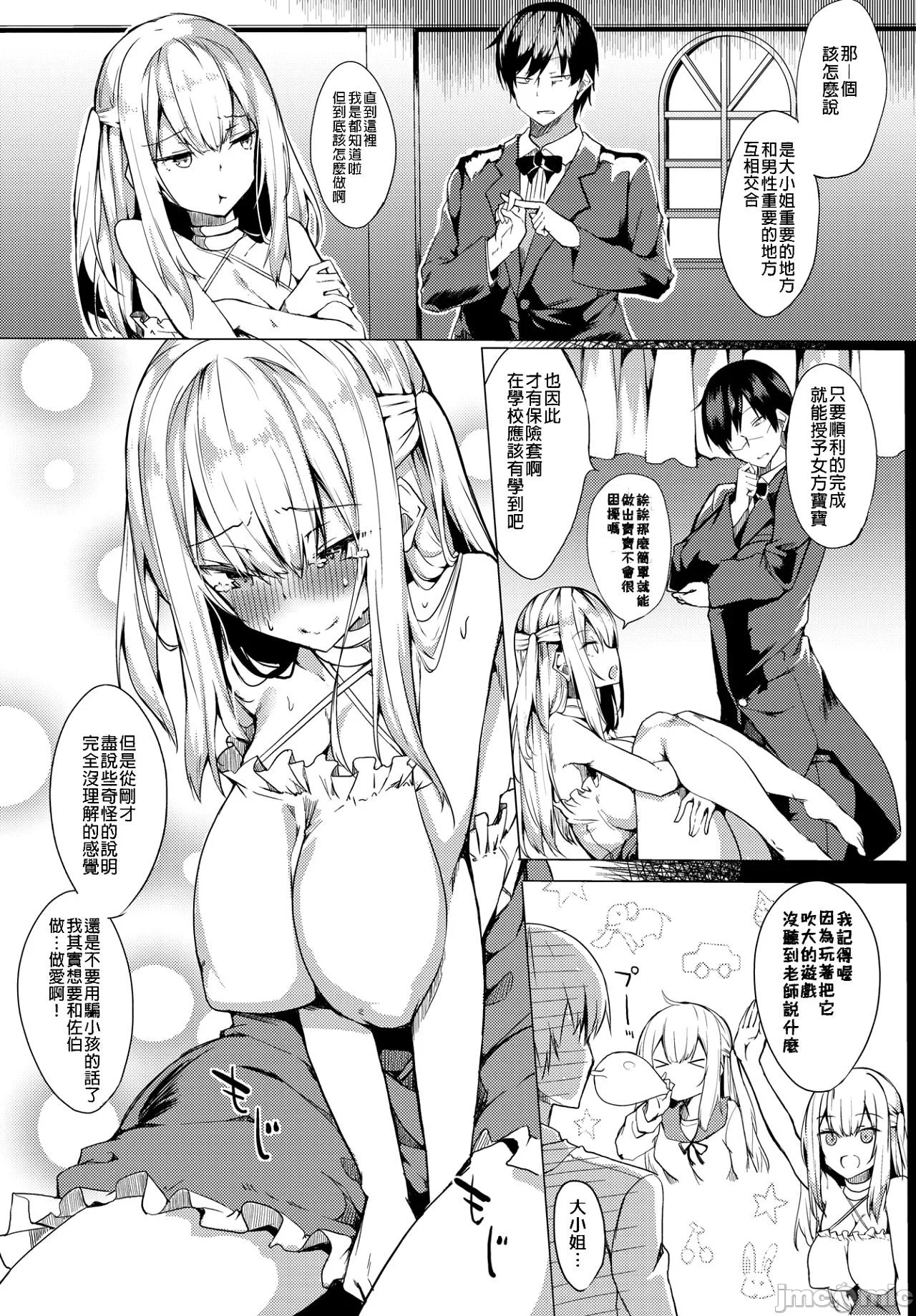 146