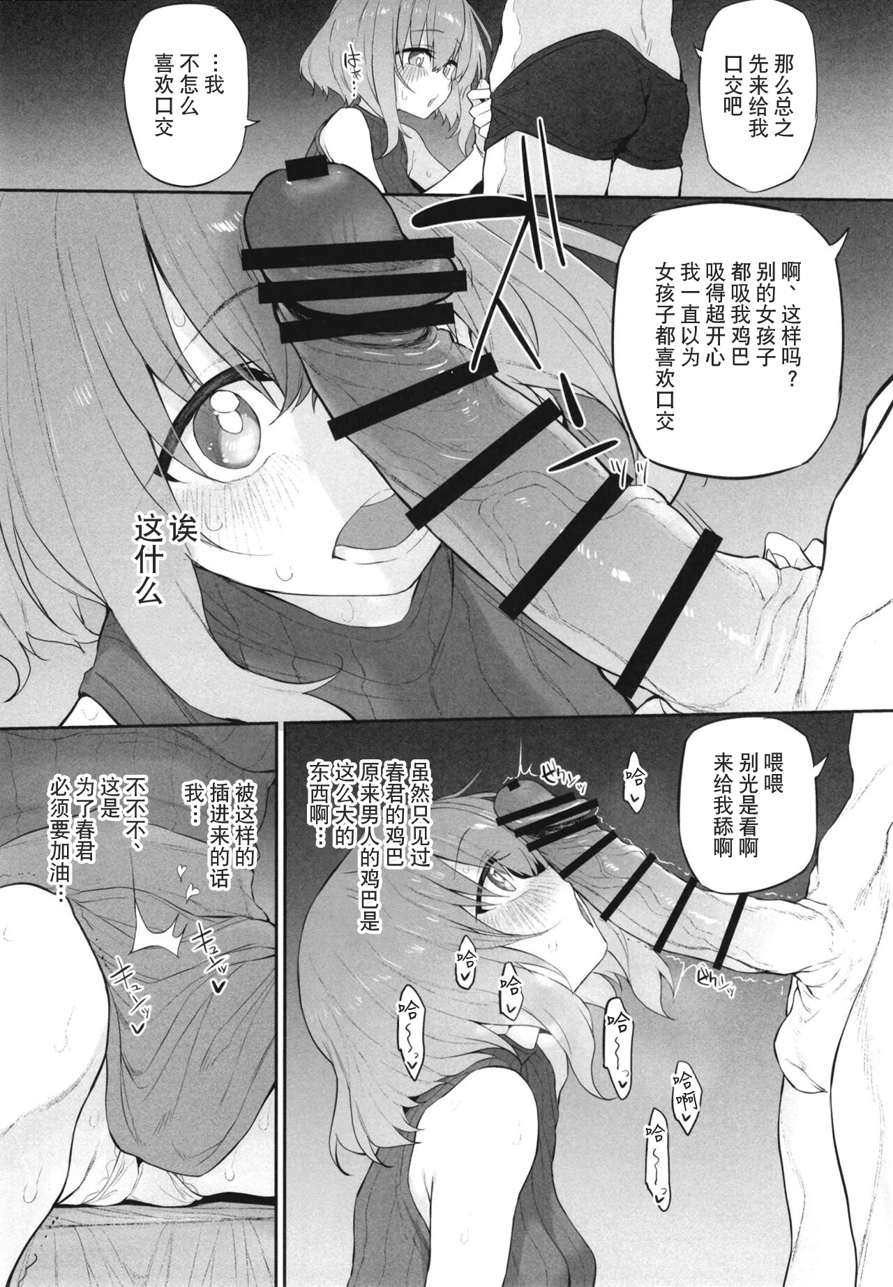 07