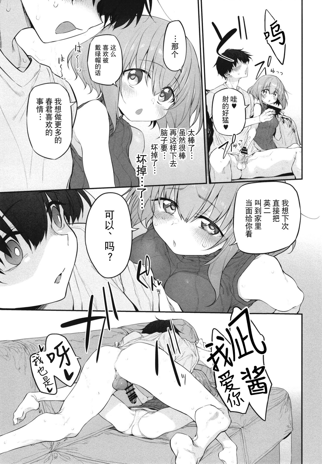 15