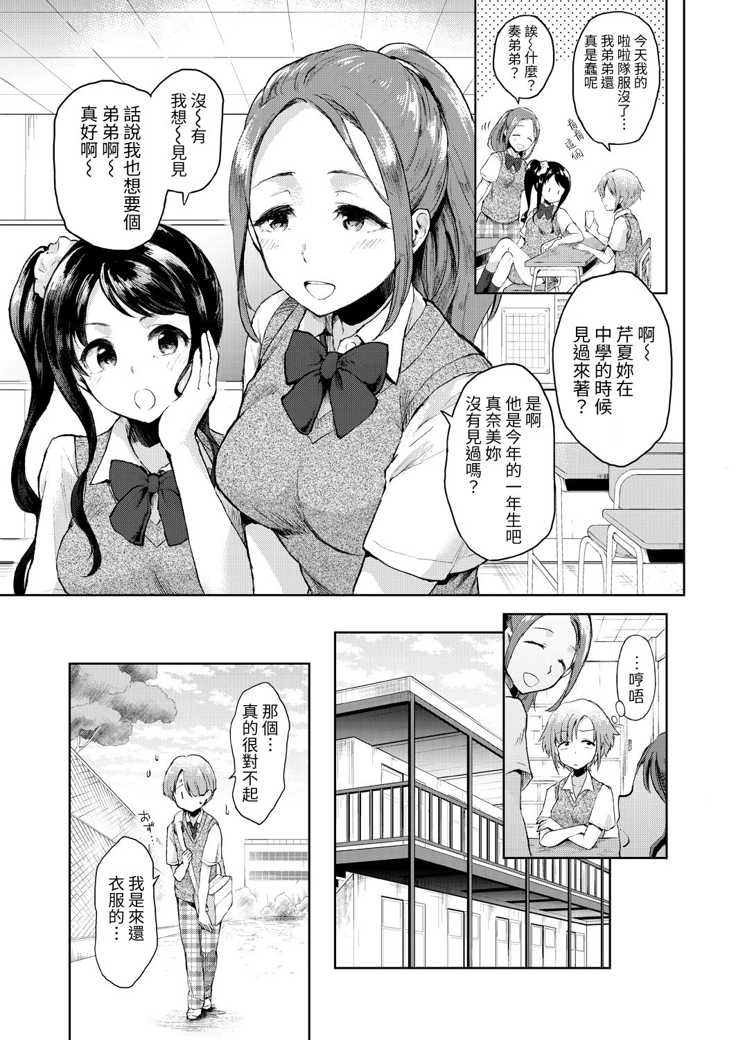 283