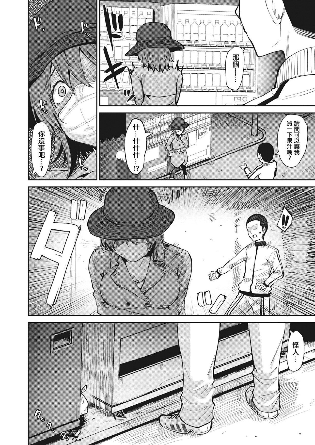 06