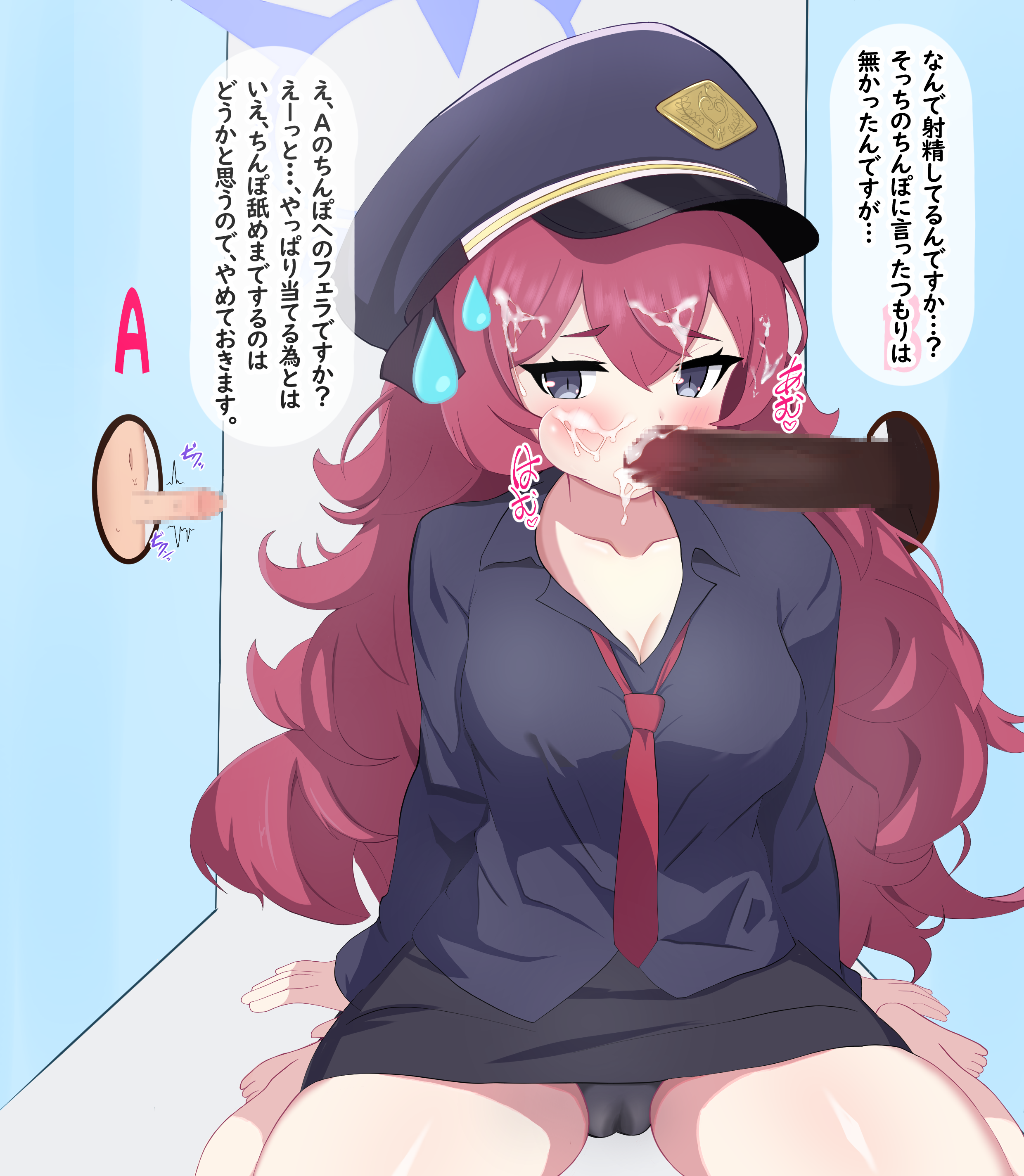 b0012