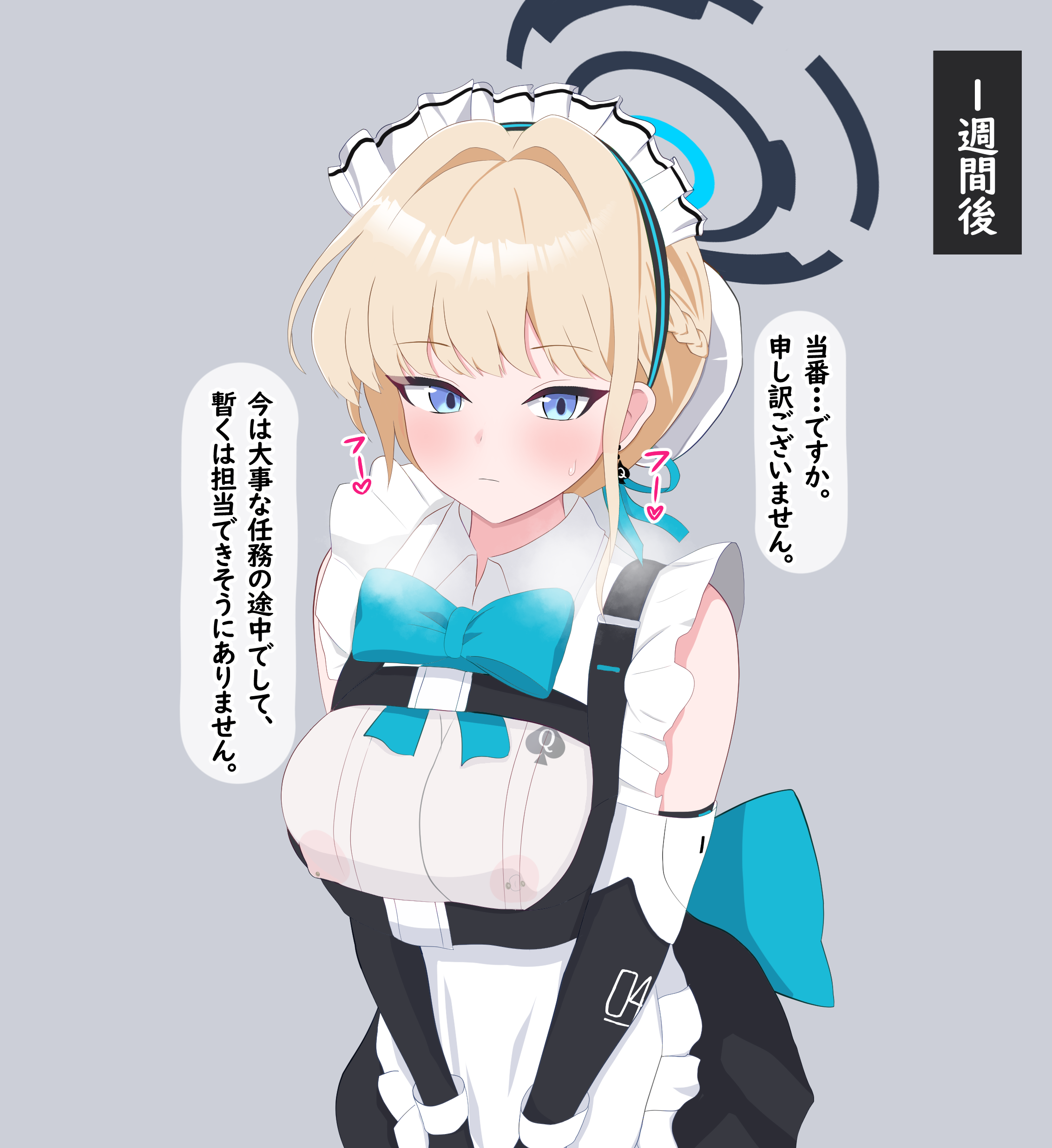 a0007