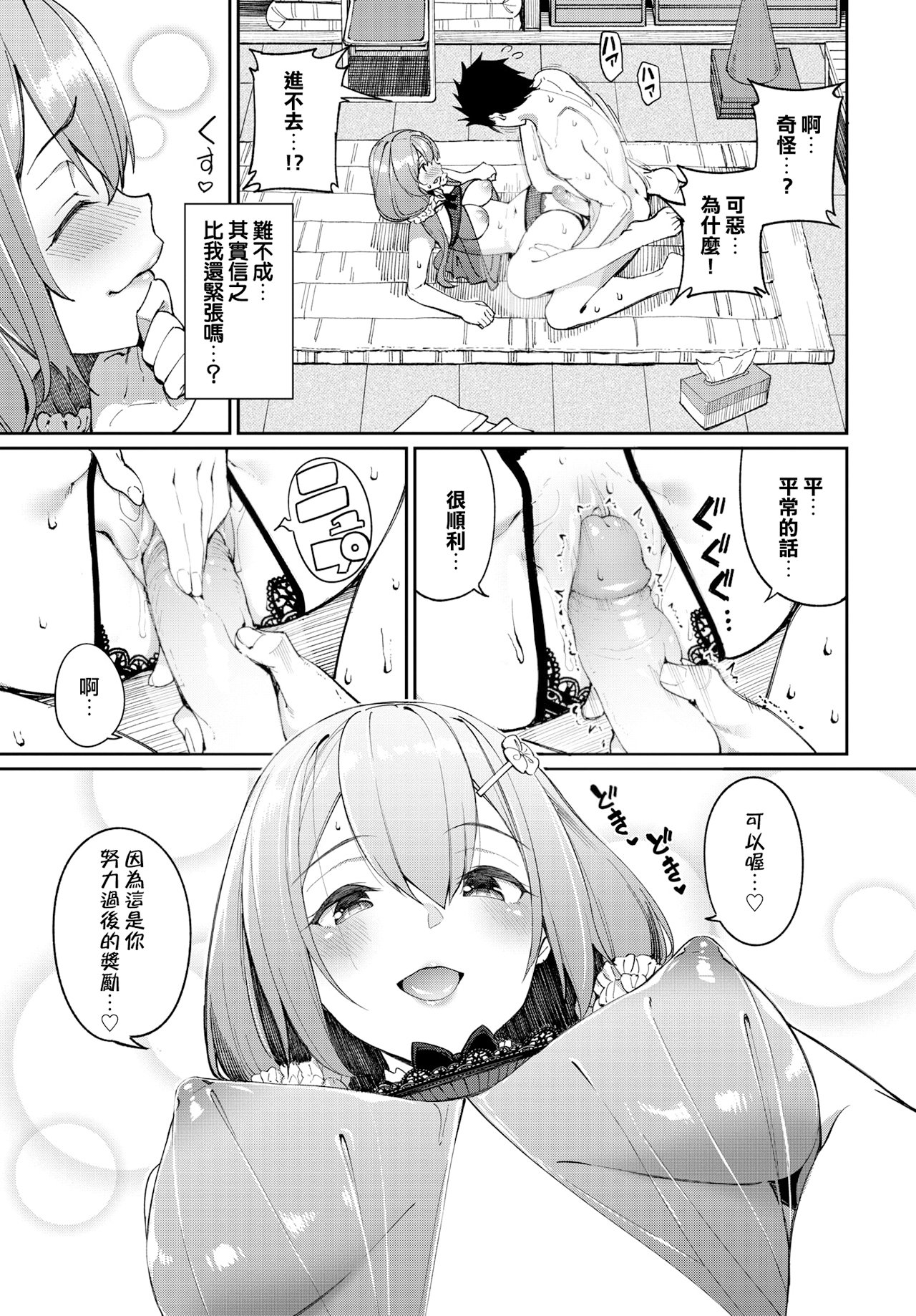 09