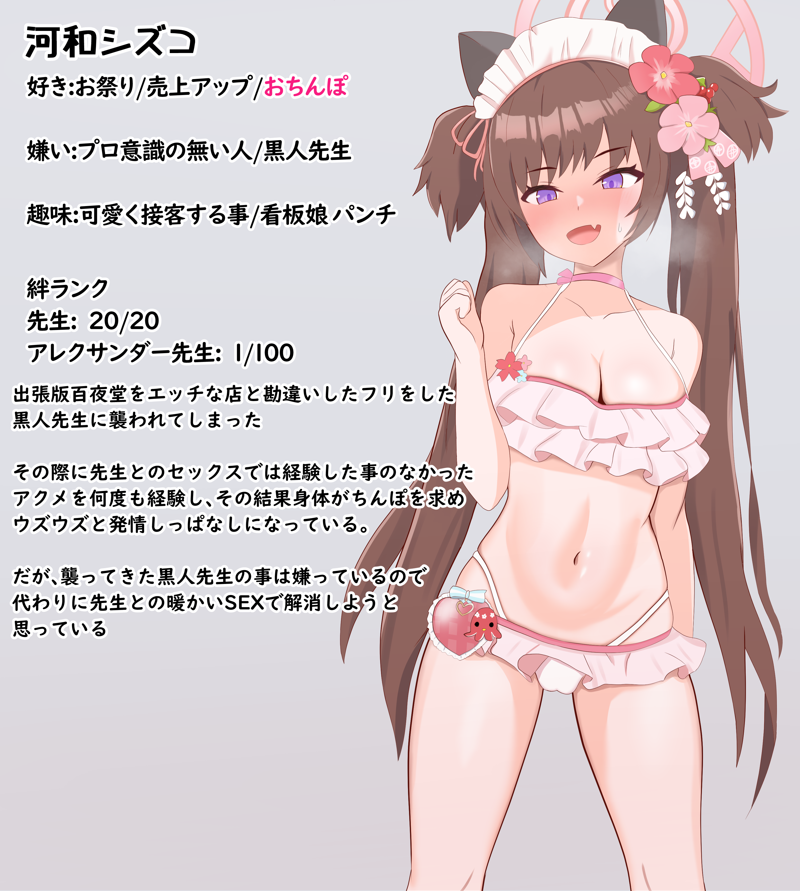 a0021