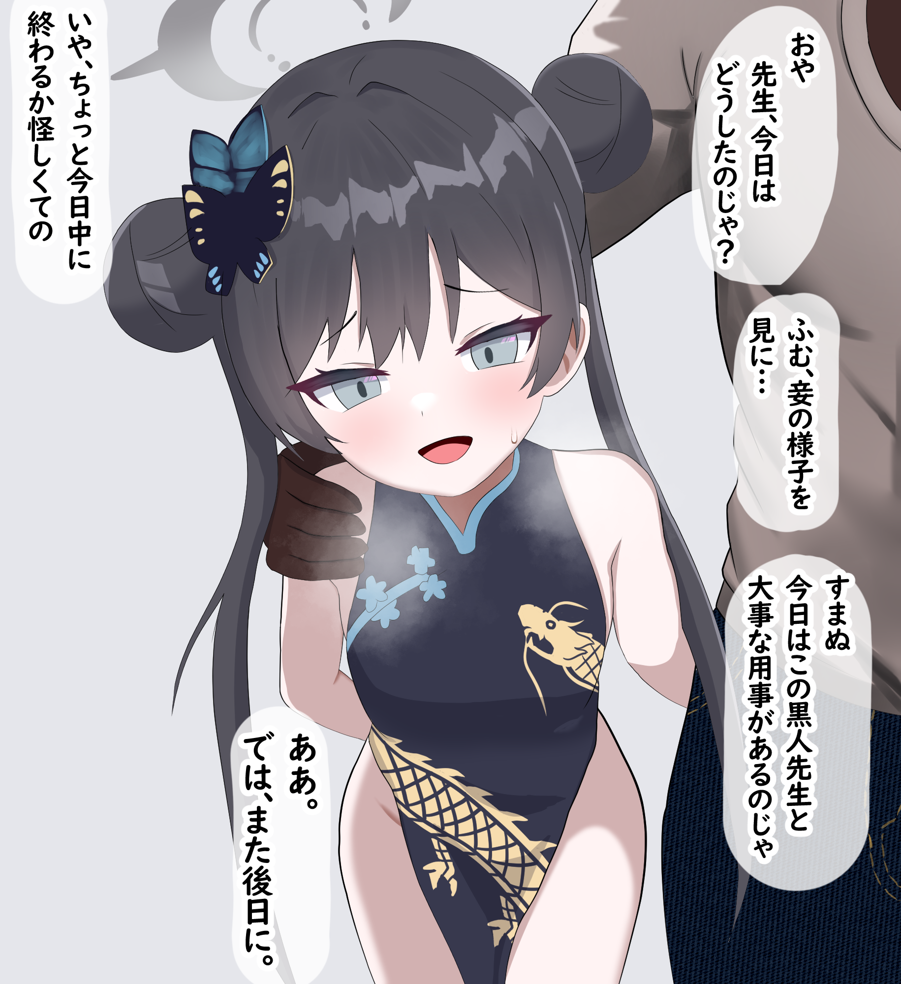 a0003