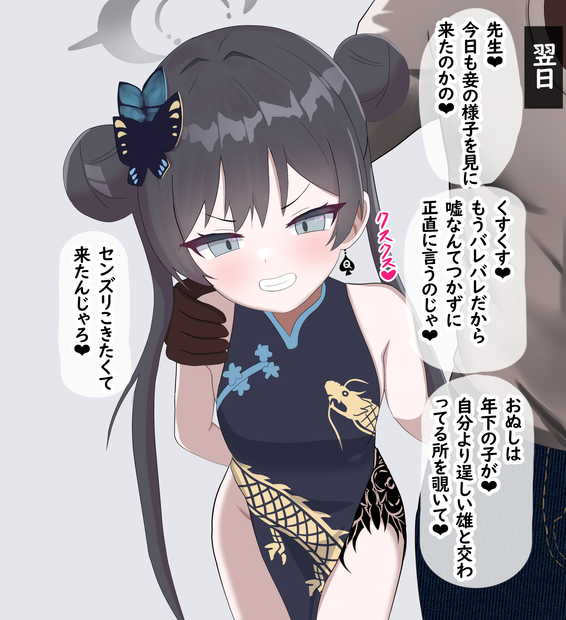 a0007